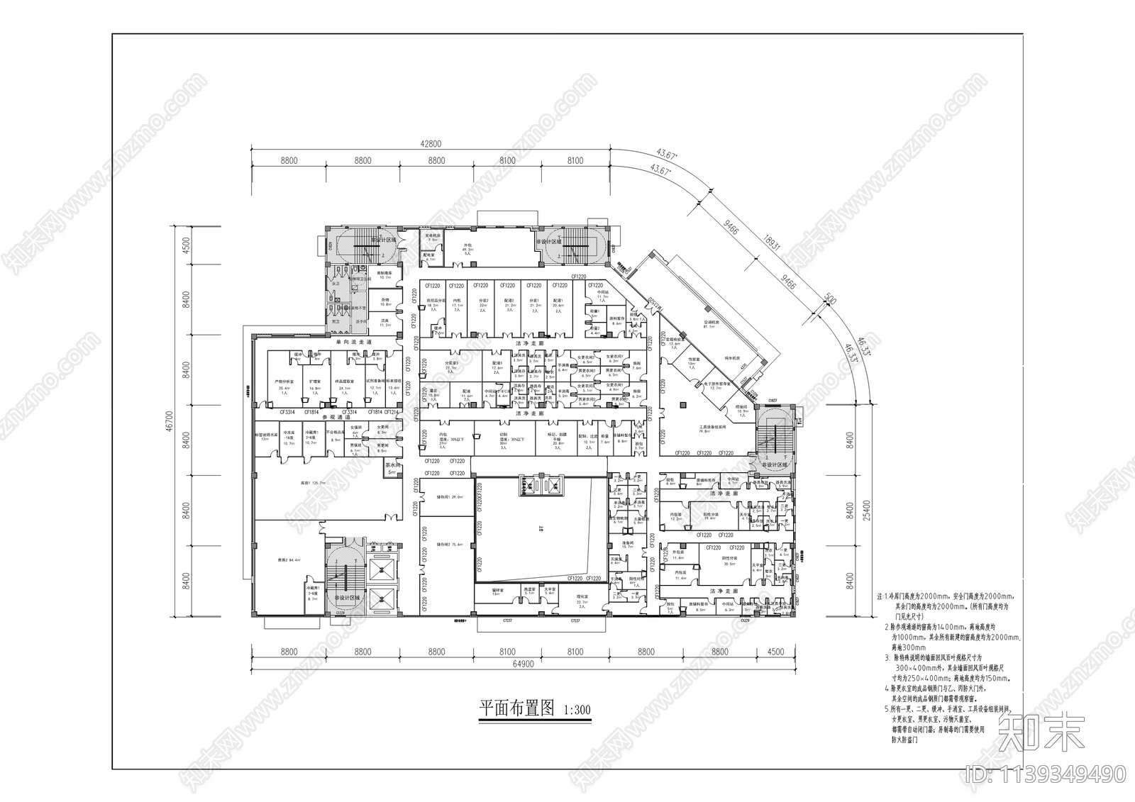 公共卫生应急防疫物资生产储备基地装修cad施工图下载【ID:1139349490】