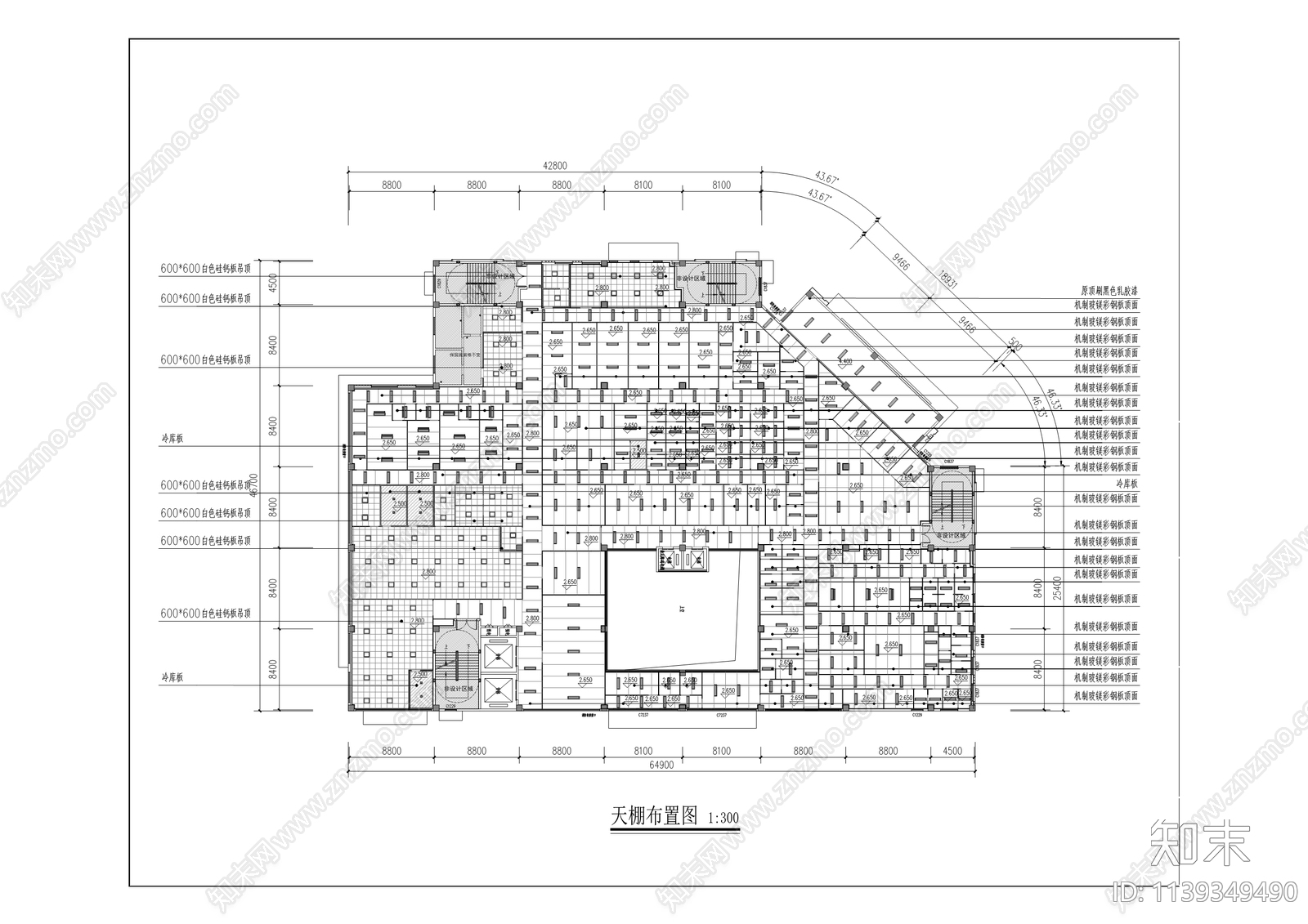 公共卫生应急防疫物资生产储备基地装修cad施工图下载【ID:1139349490】