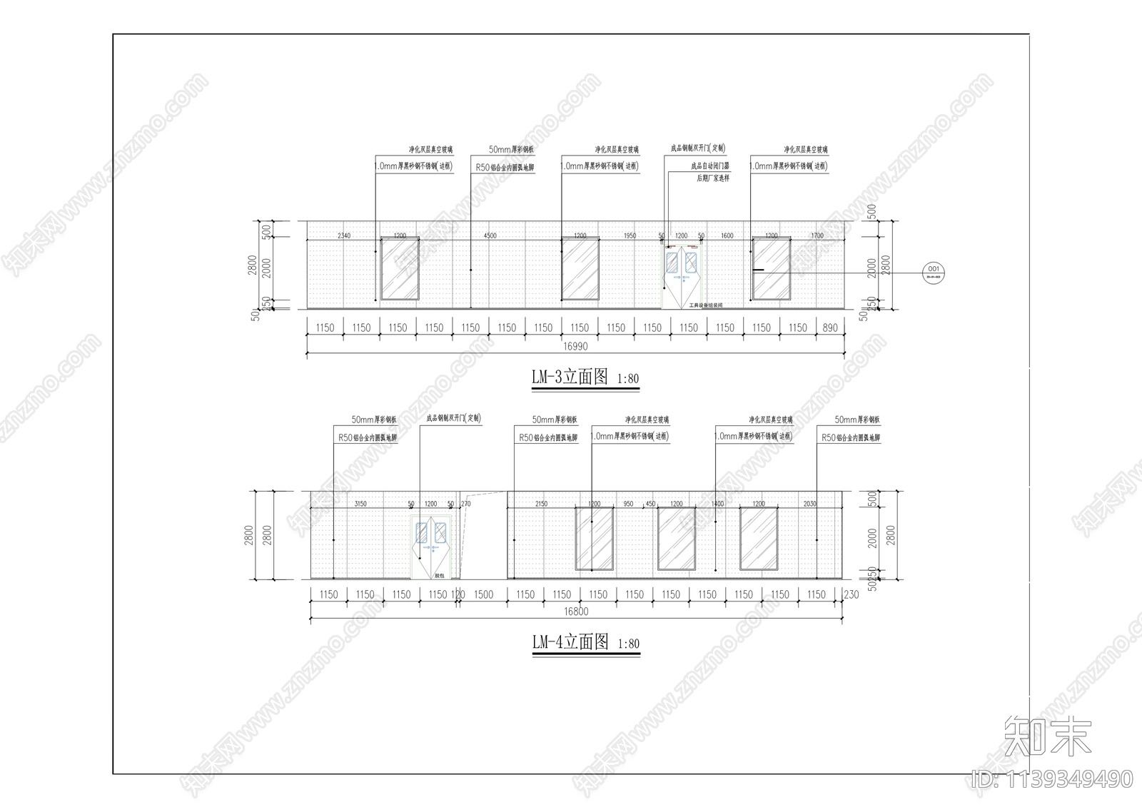 公共卫生应急防疫物资生产储备基地装修cad施工图下载【ID:1139349490】