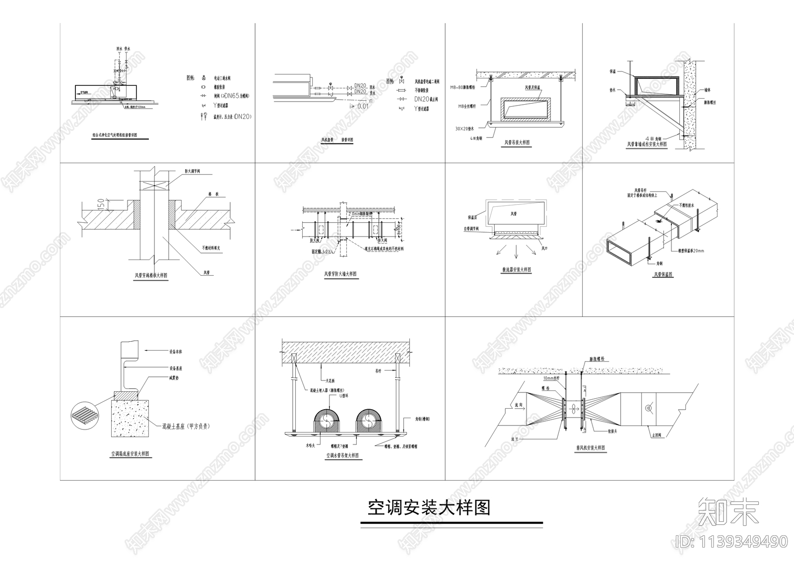 公共卫生应急防疫物资生产储备基地装修cad施工图下载【ID:1139349490】