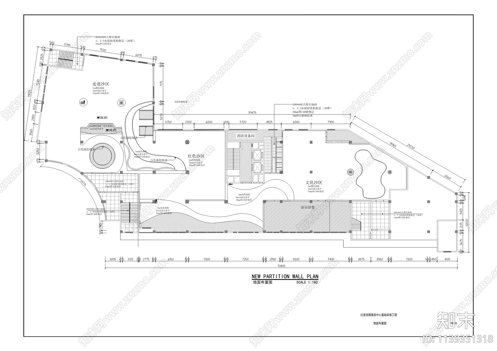 红岩党群服务中心办公室装修施工图下载【ID:1139351318】