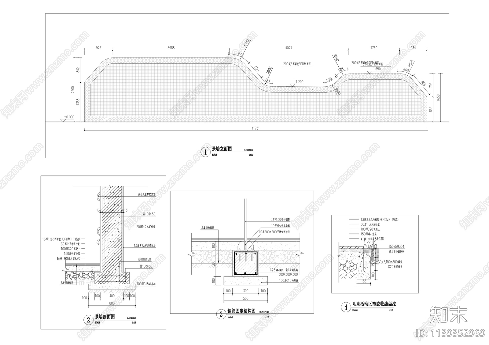 儿童攀爬景墙施工图下载【ID:1139352969】