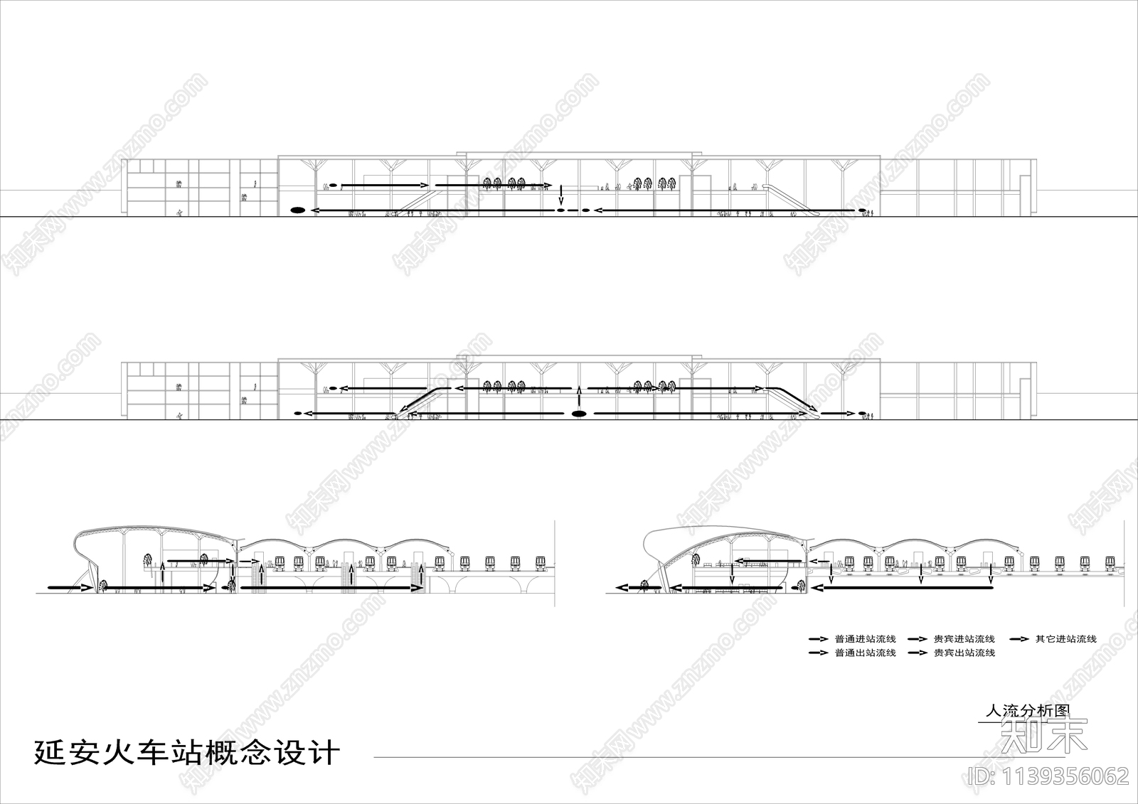 延安火车站建筑施工图下载【ID:1139356062】