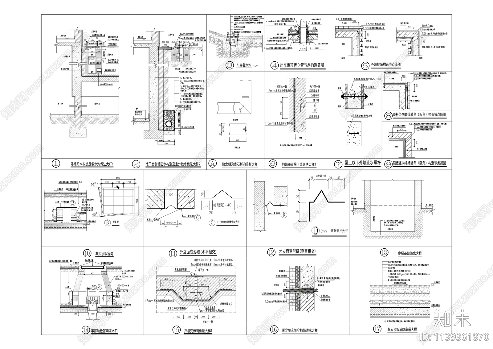 住宅楼建筑cad施工图下载【ID:1139361870】