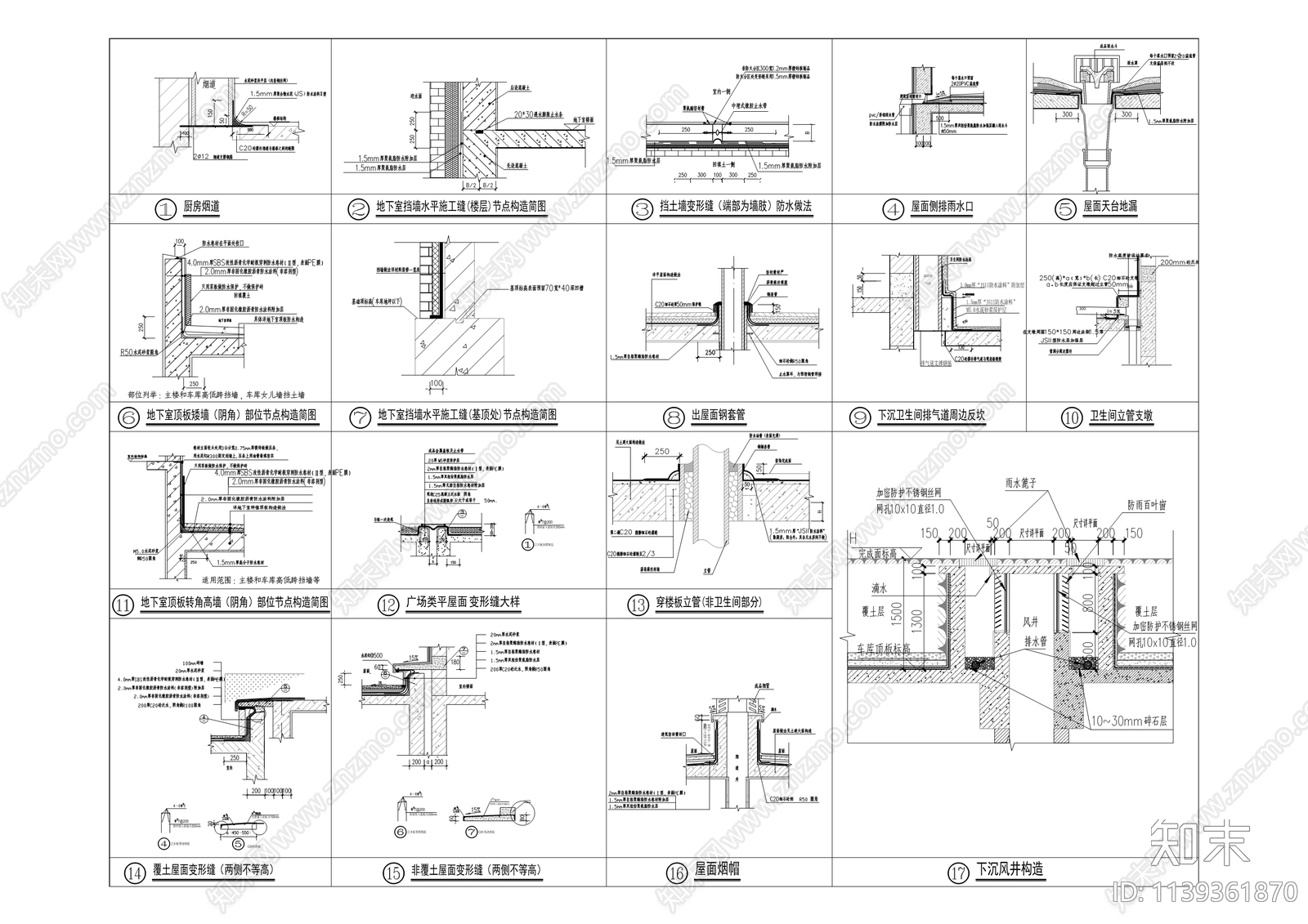 住宅楼建筑cad施工图下载【ID:1139361870】