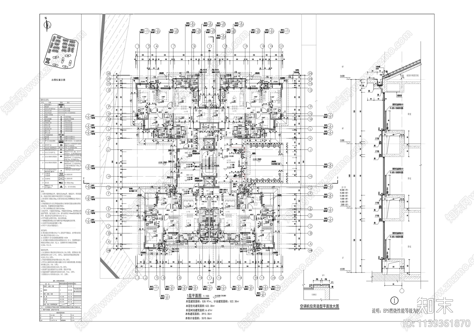 住宅楼建筑cad施工图下载【ID:1139361870】