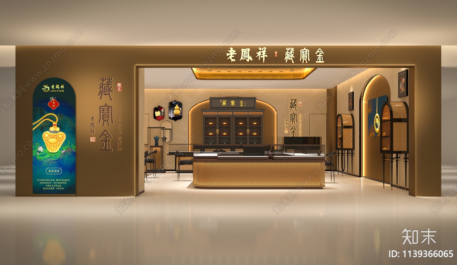 现代珠宝店3D模型下载【ID:1139366065】