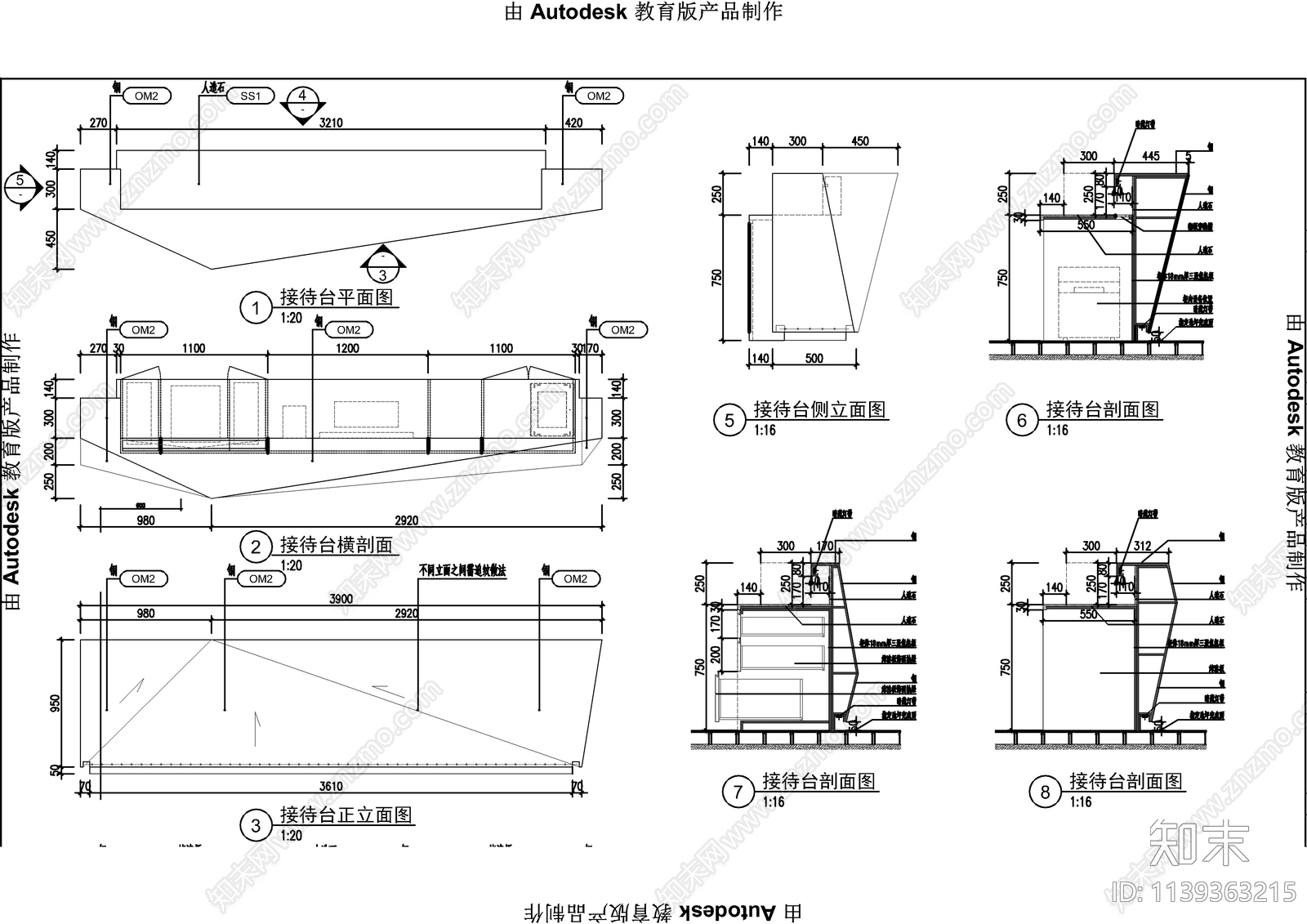 20种柜体通用大样节点cad施工图下载【ID:1139363215】