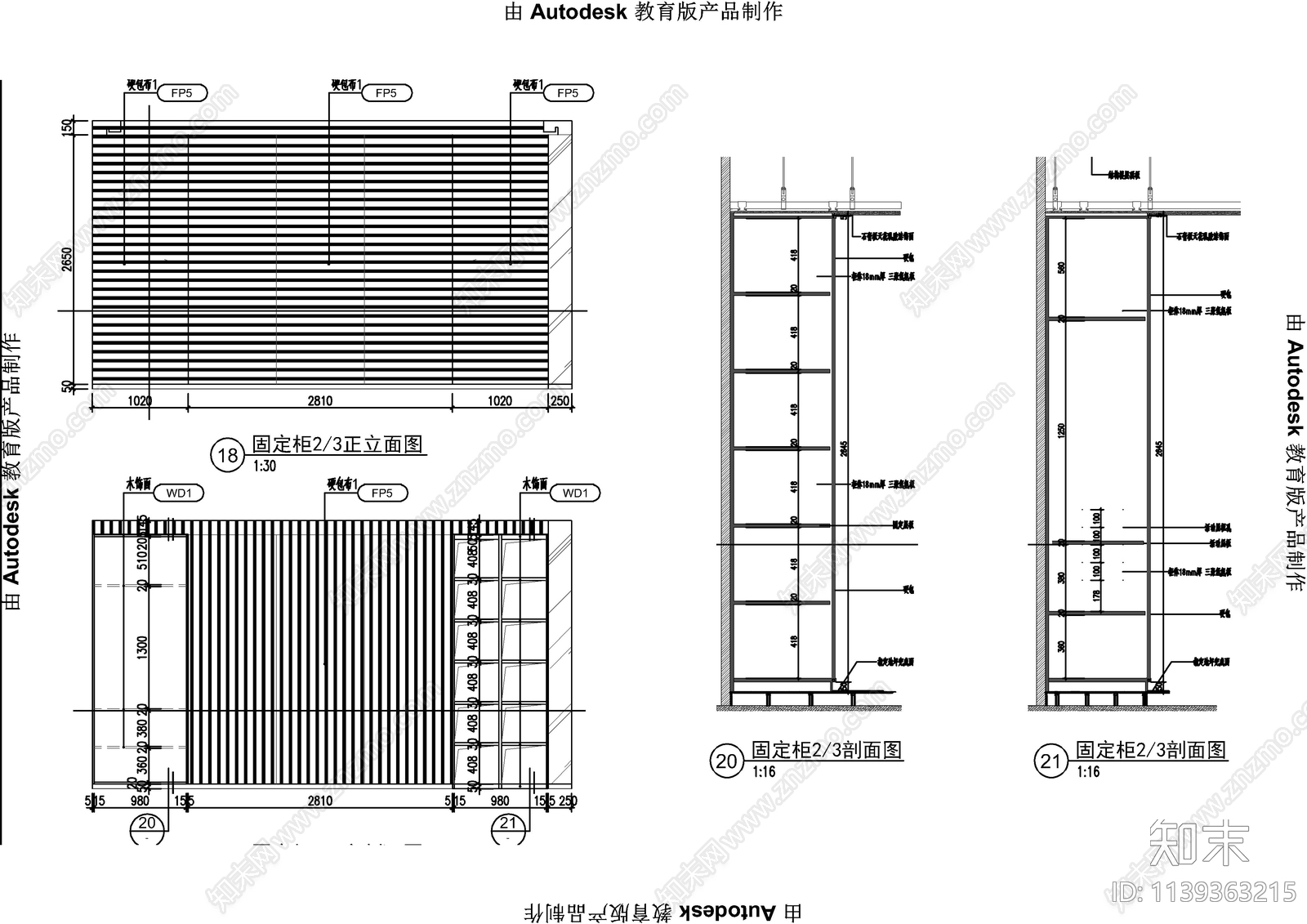 20种柜体通用大样节点cad施工图下载【ID:1139363215】