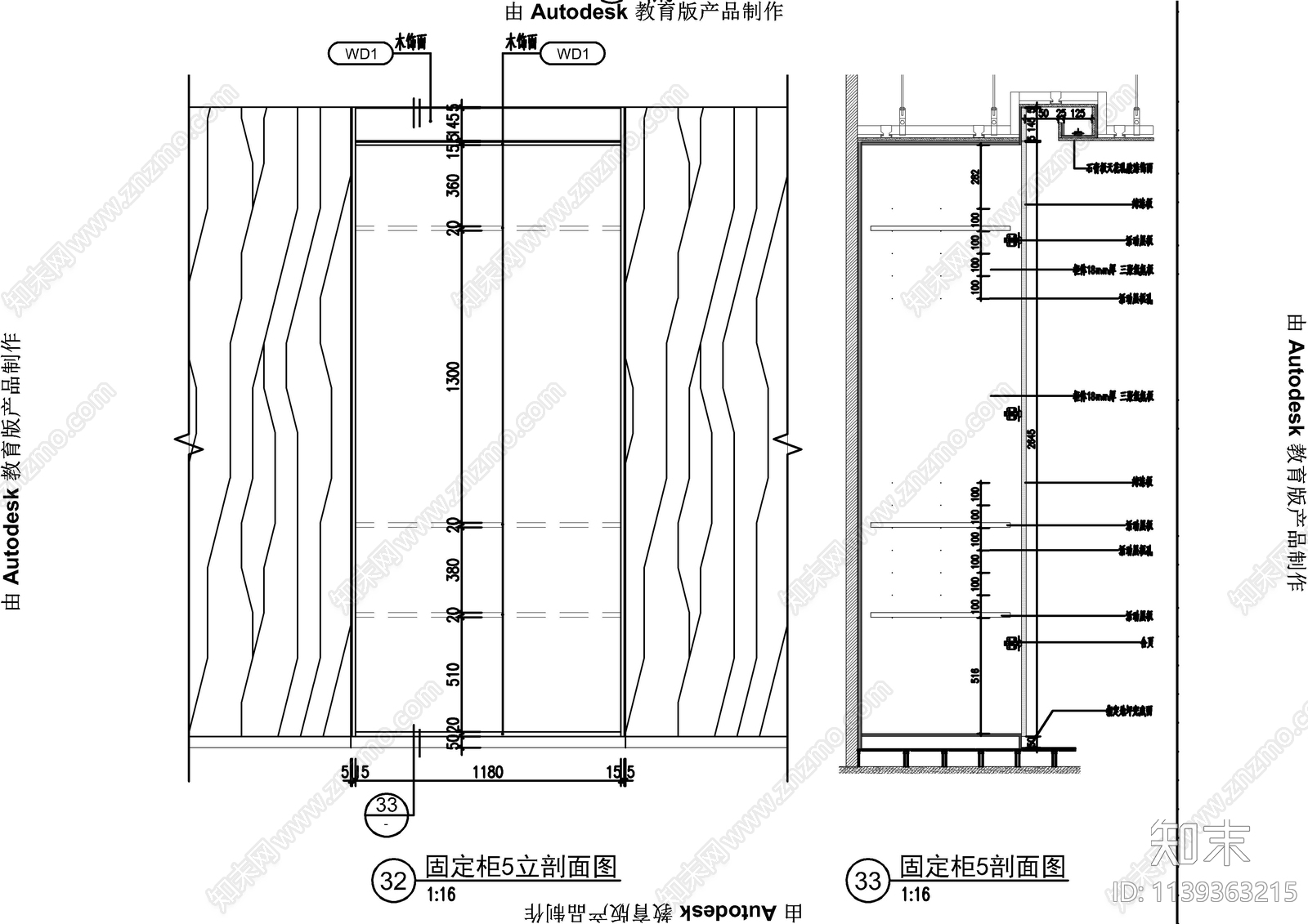 20种柜体通用大样节点cad施工图下载【ID:1139363215】