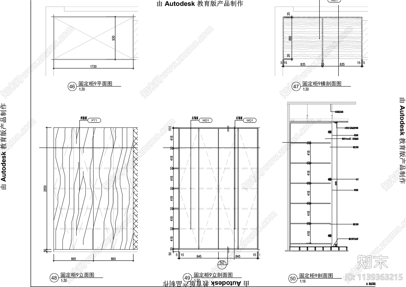 20种柜体通用大样节点cad施工图下载【ID:1139363215】