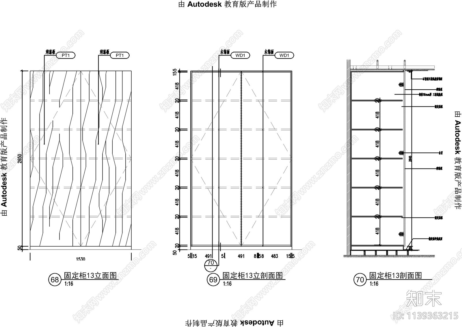 20种柜体通用大样节点cad施工图下载【ID:1139363215】