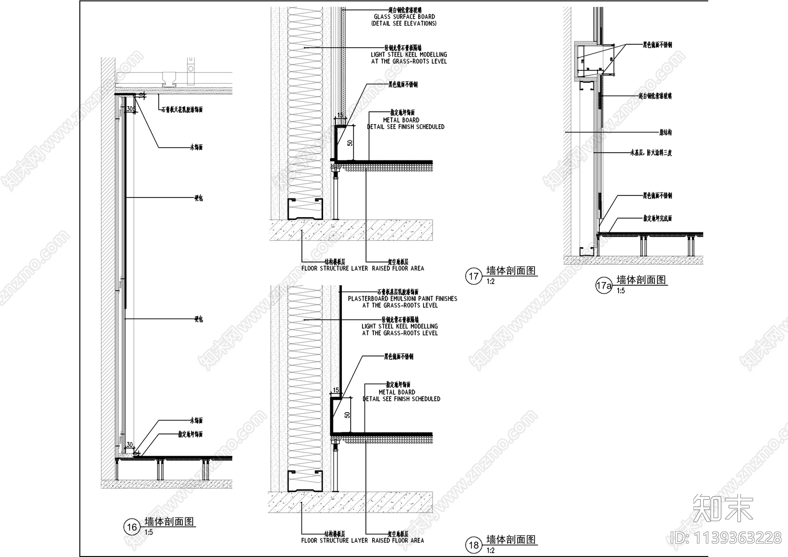 办公室墙身大样节点cad施工图下载【ID:1139363228】