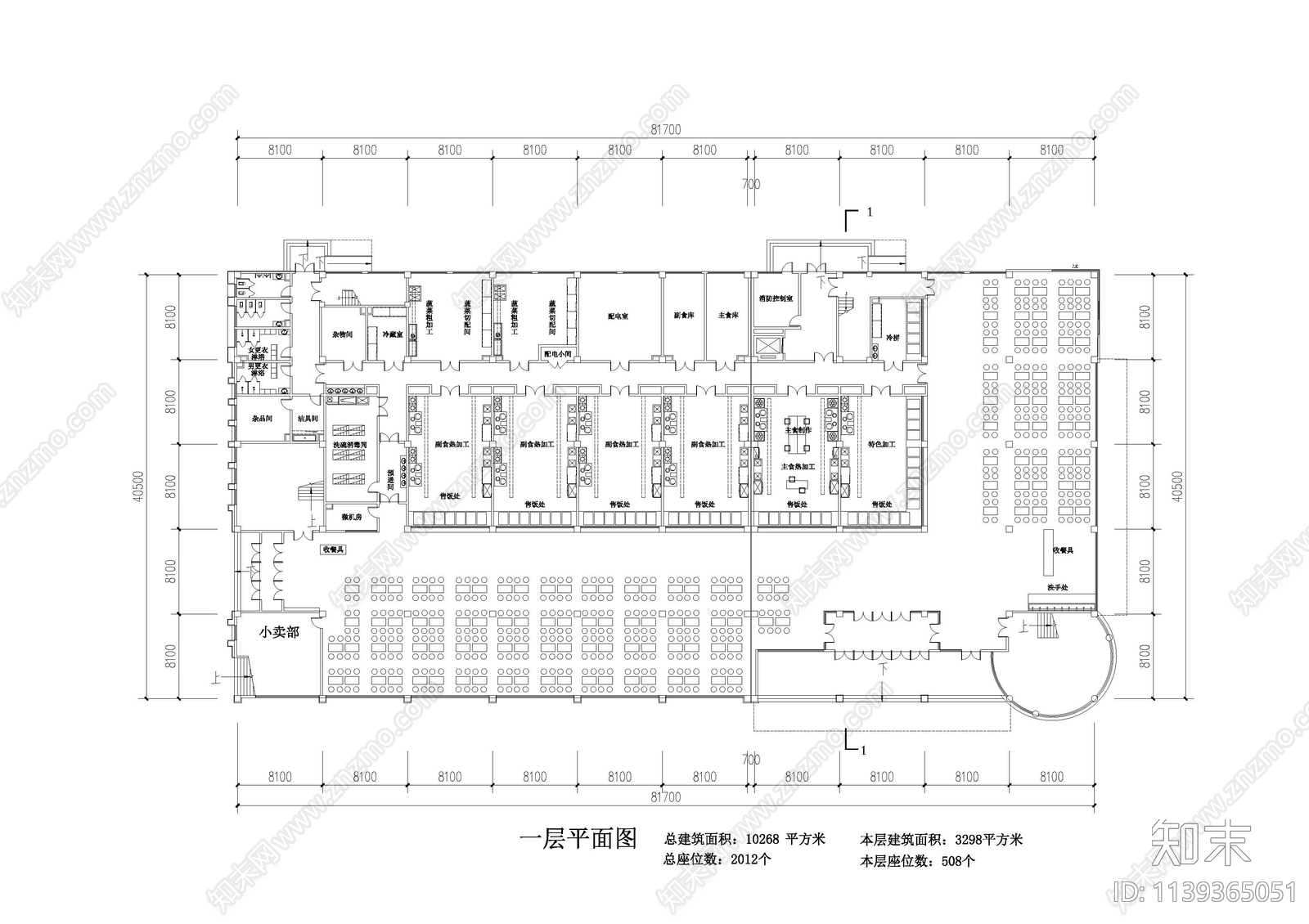 三层食堂建筑平立面图cad施工图下载【ID:1139365051】