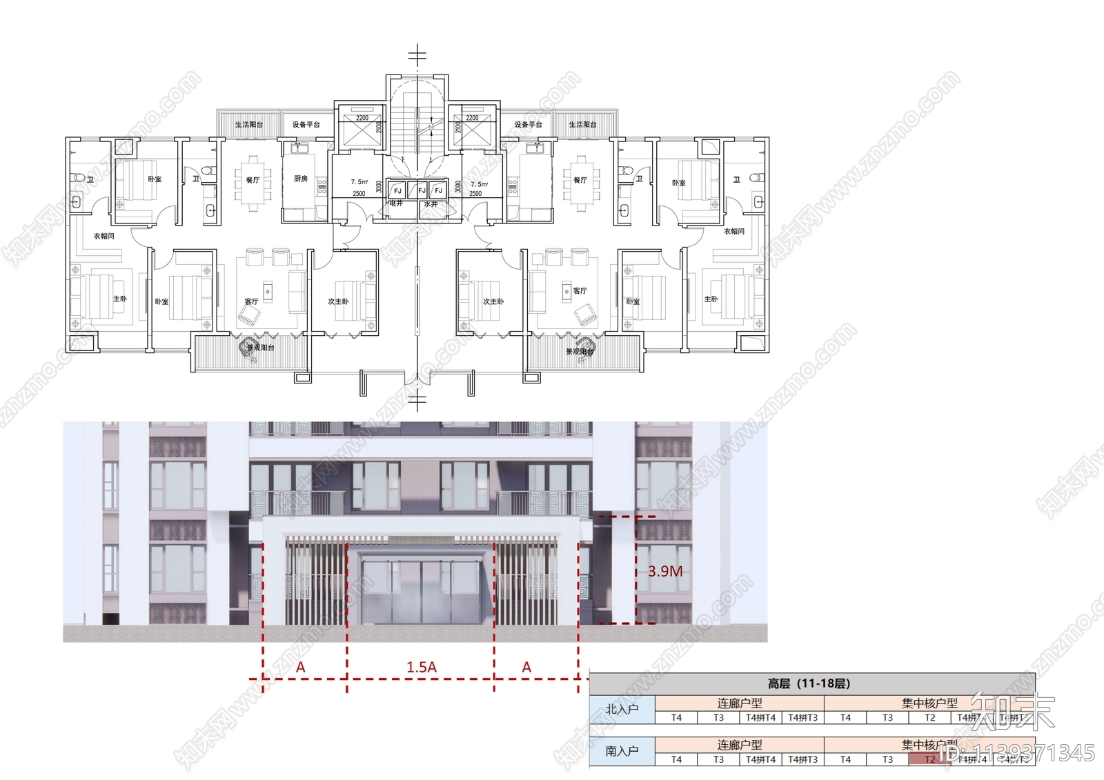 中海住宅单元入户标准化设计方案文本下载【ID:1139371345】