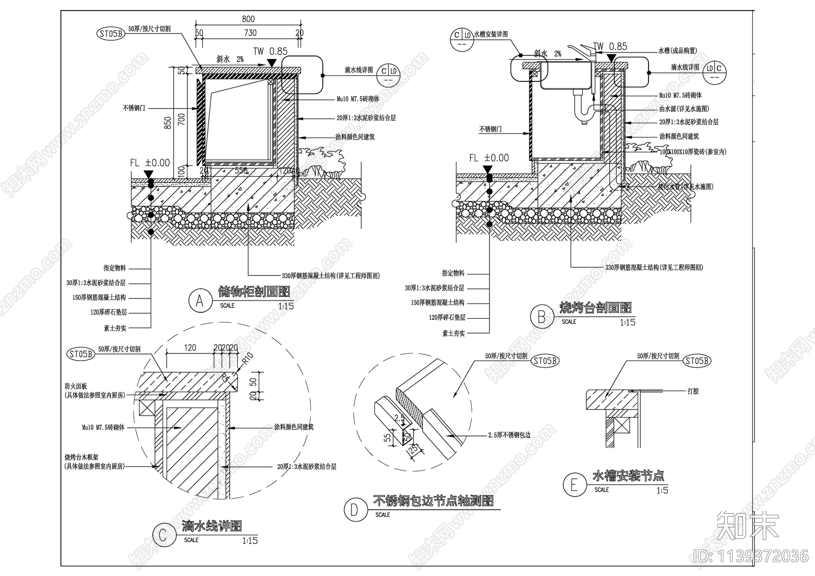 室外储物柜详图cad施工图下载【ID:1139372036】