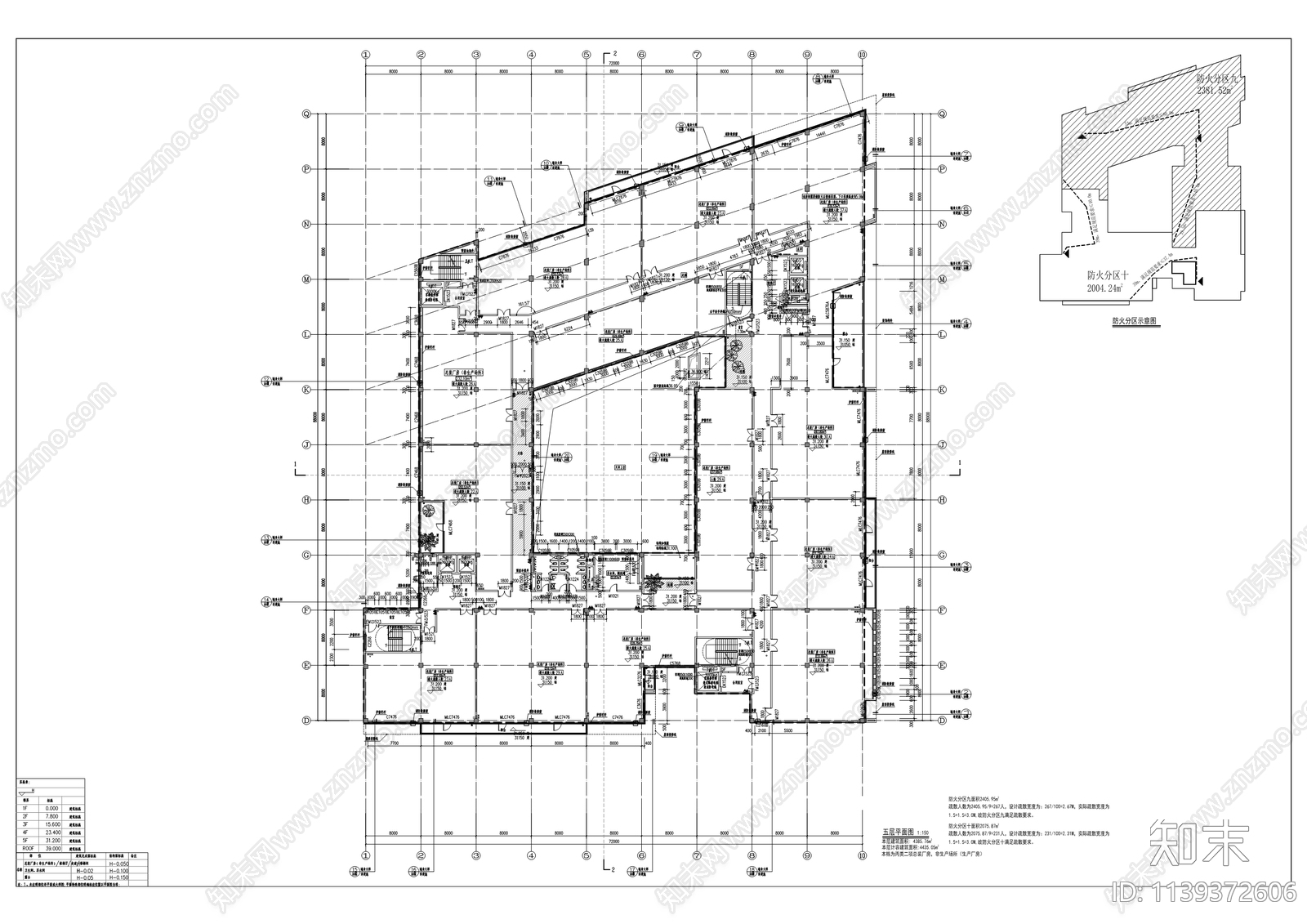 磐古医疗研发生产及展销基地建筑cad施工图下载【ID:1139372606】