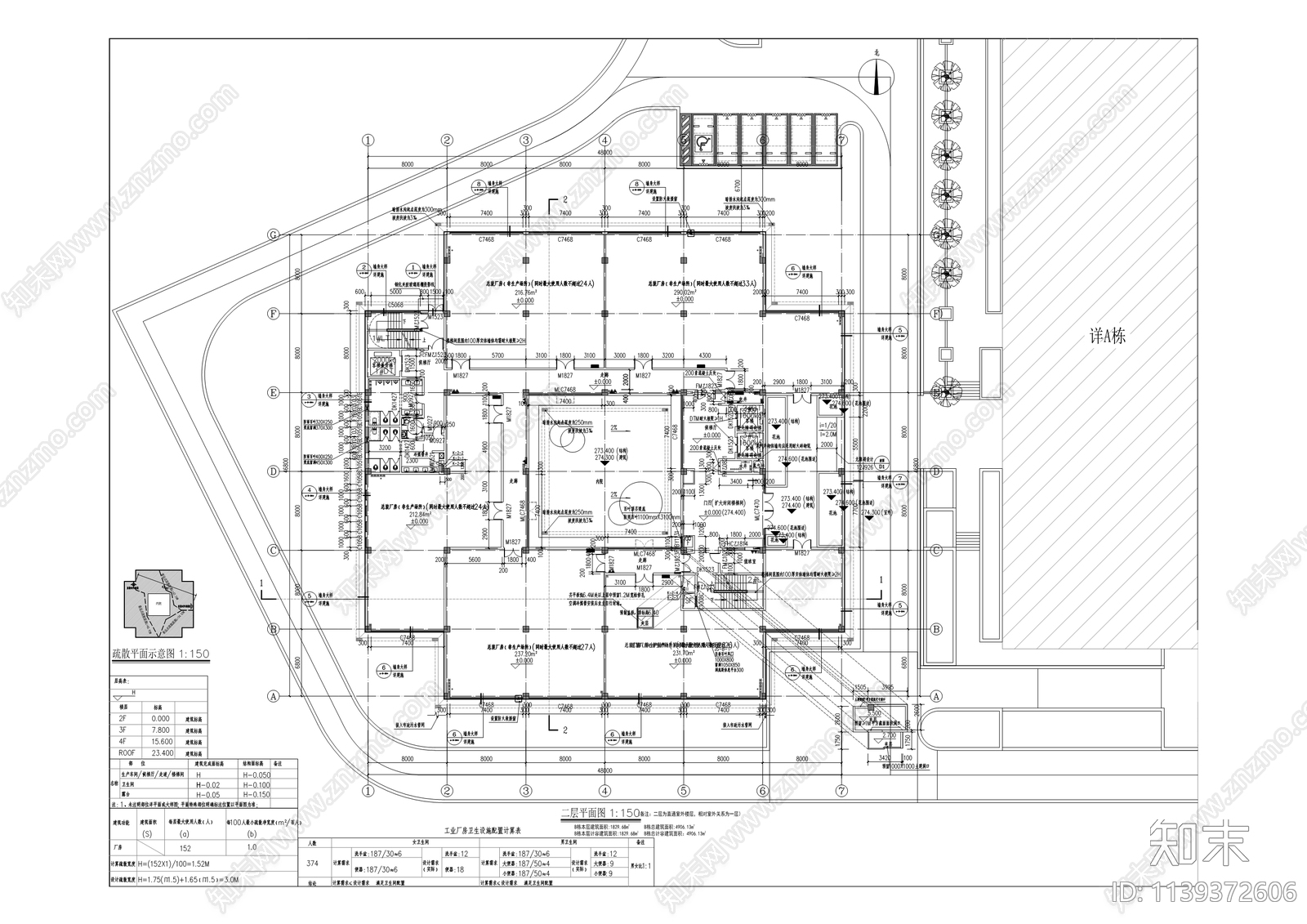 磐古医疗研发生产及展销基地建筑cad施工图下载【ID:1139372606】