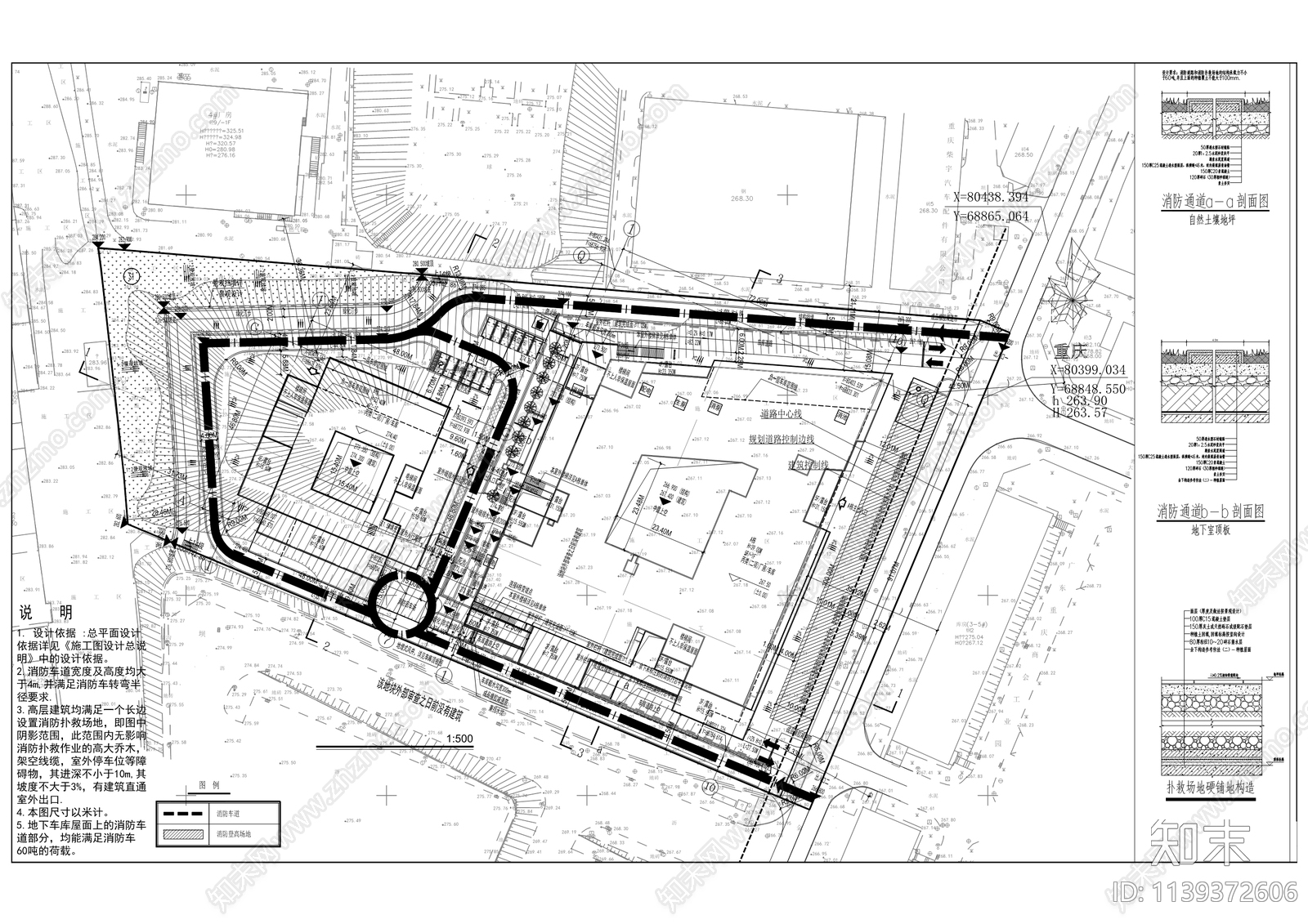 磐古医疗研发生产及展销基地建筑cad施工图下载【ID:1139372606】