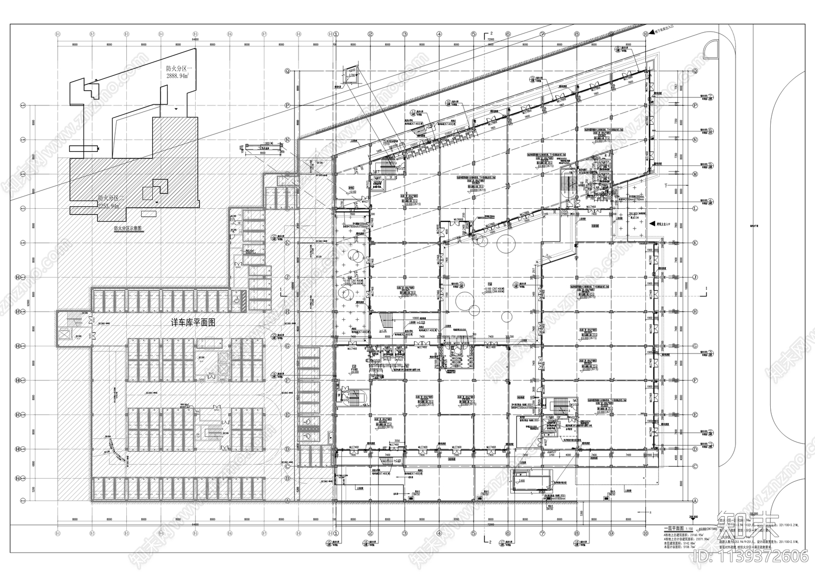 磐古医疗研发生产及展销基地建筑cad施工图下载【ID:1139372606】