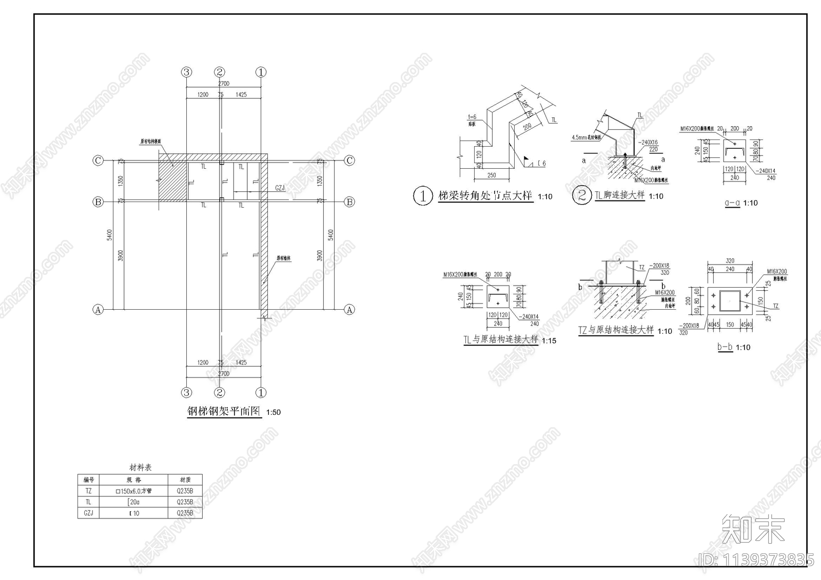 钢结构楼梯cad施工图下载【ID:1139373835】