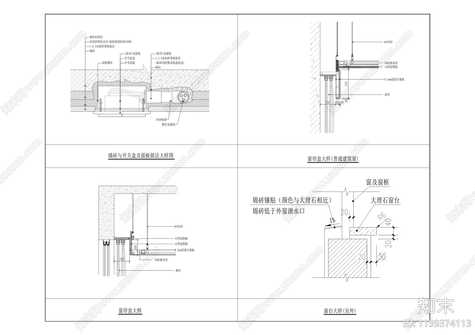 校区教学实训楼装饰cad施工图下载【ID:1139374113】