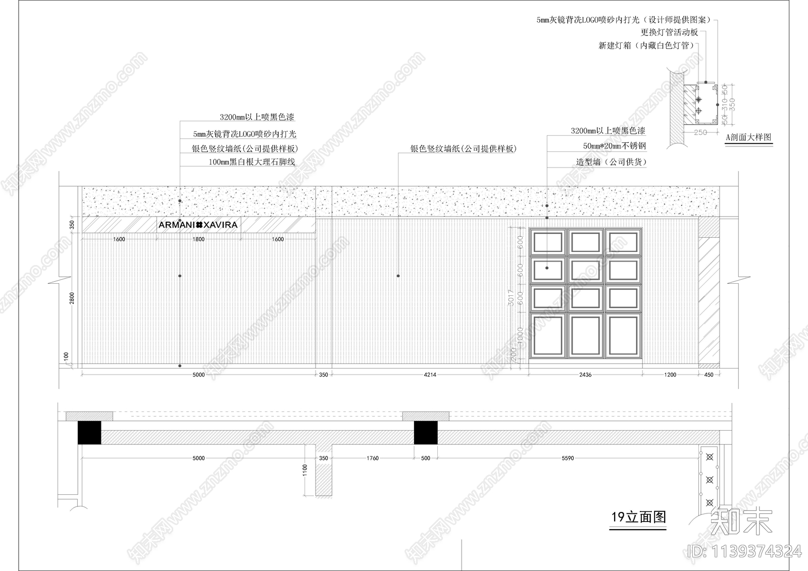 阿玛尼家具专卖店cad施工图下载【ID:1139374324】