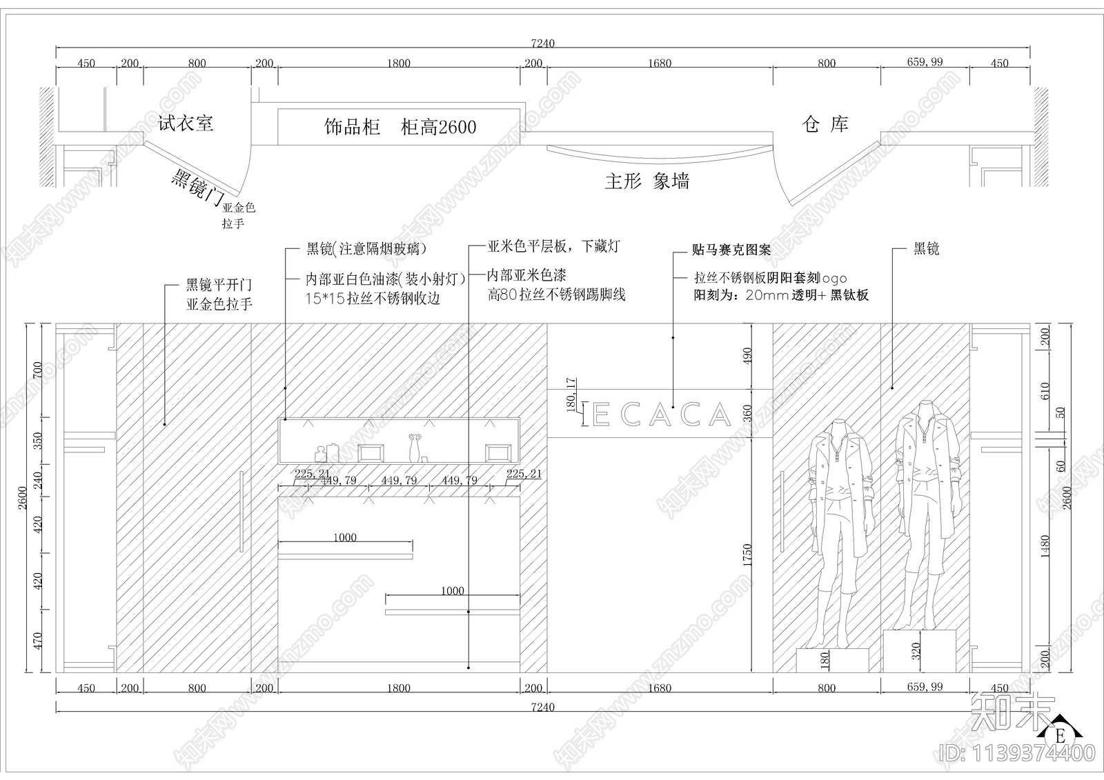 贵阳服装百货店装修cad施工图下载【ID:1139374400】