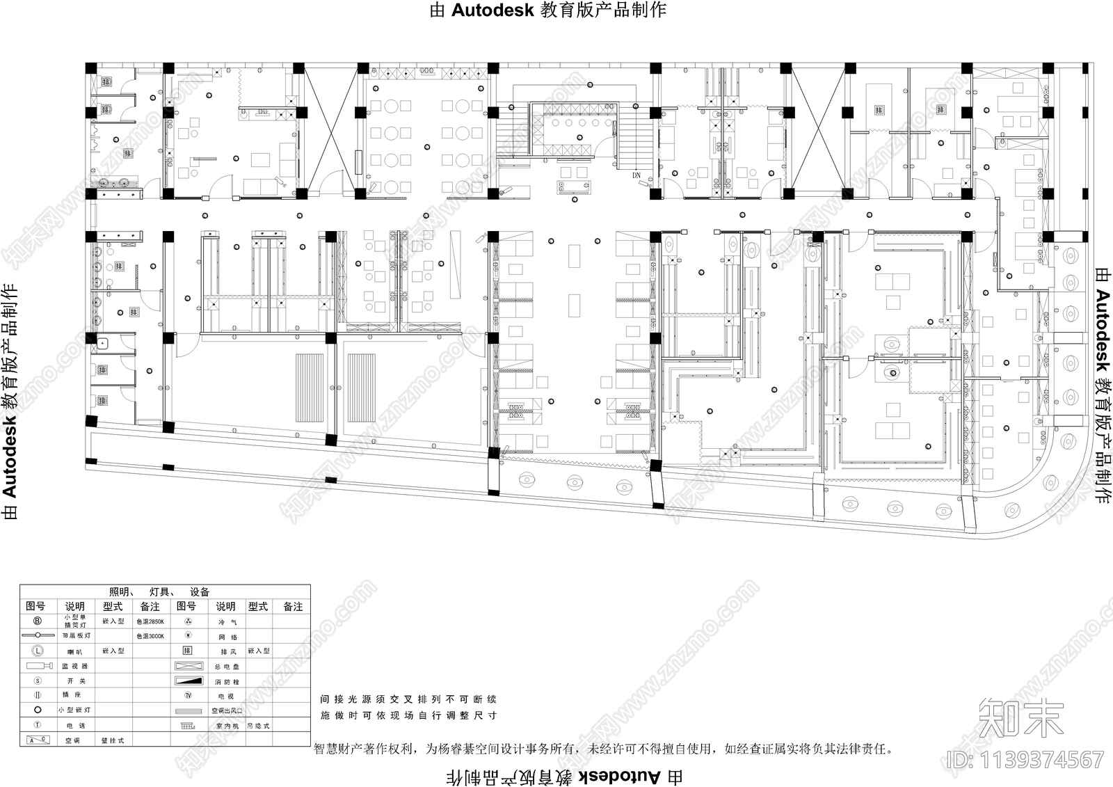 洋洋婚纱店cad施工图下载【ID:1139374567】