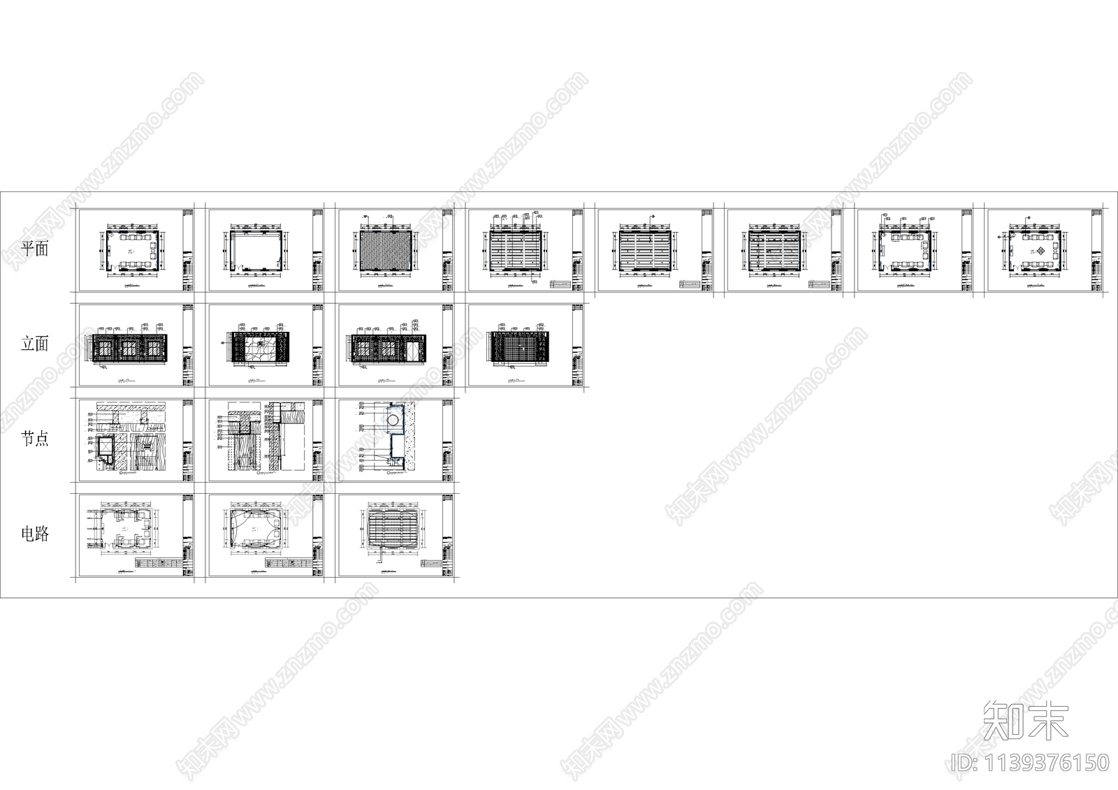 整套接待室效果图cad施工图下载【ID:1139376150】