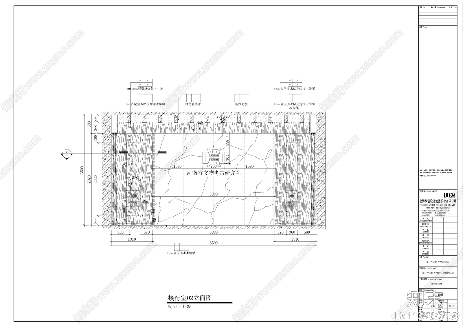 整套接待室效果图cad施工图下载【ID:1139376150】