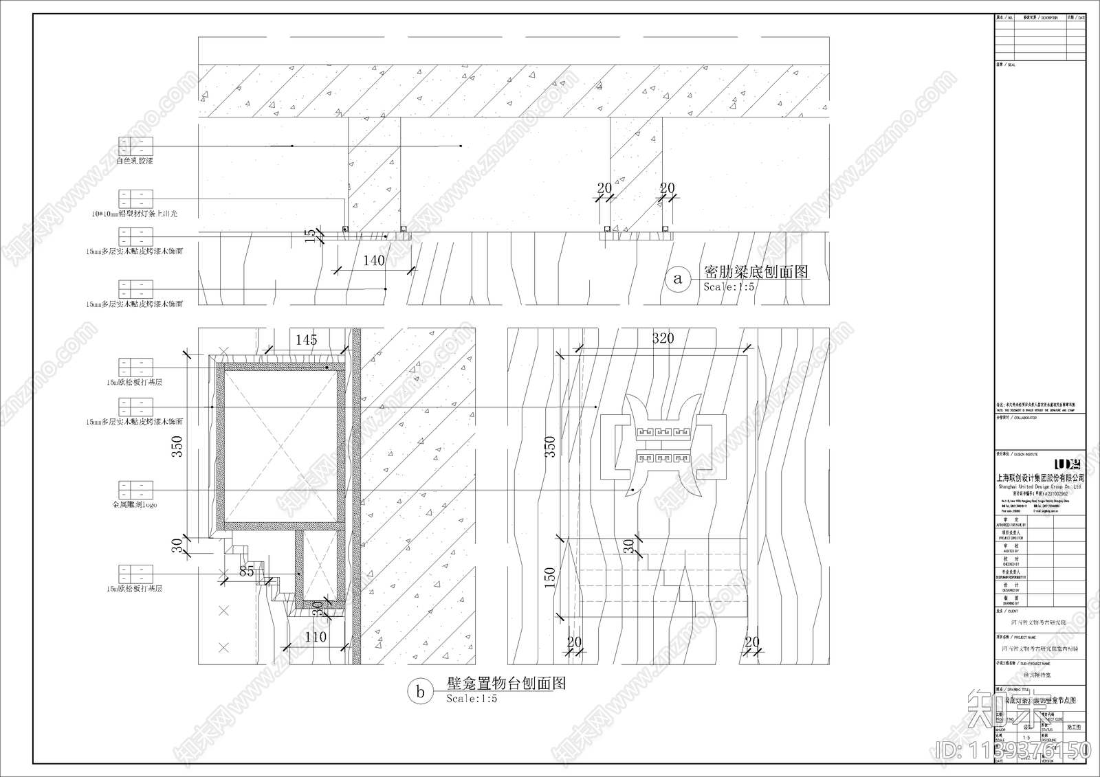 整套接待室效果图cad施工图下载【ID:1139376150】