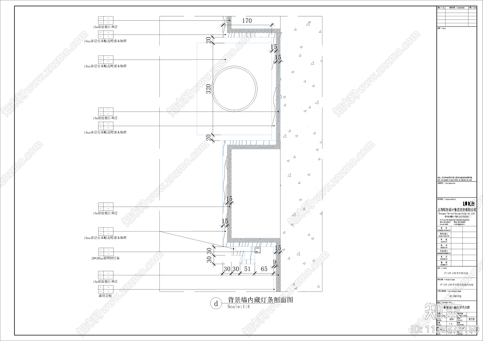 整套接待室效果图cad施工图下载【ID:1139376150】