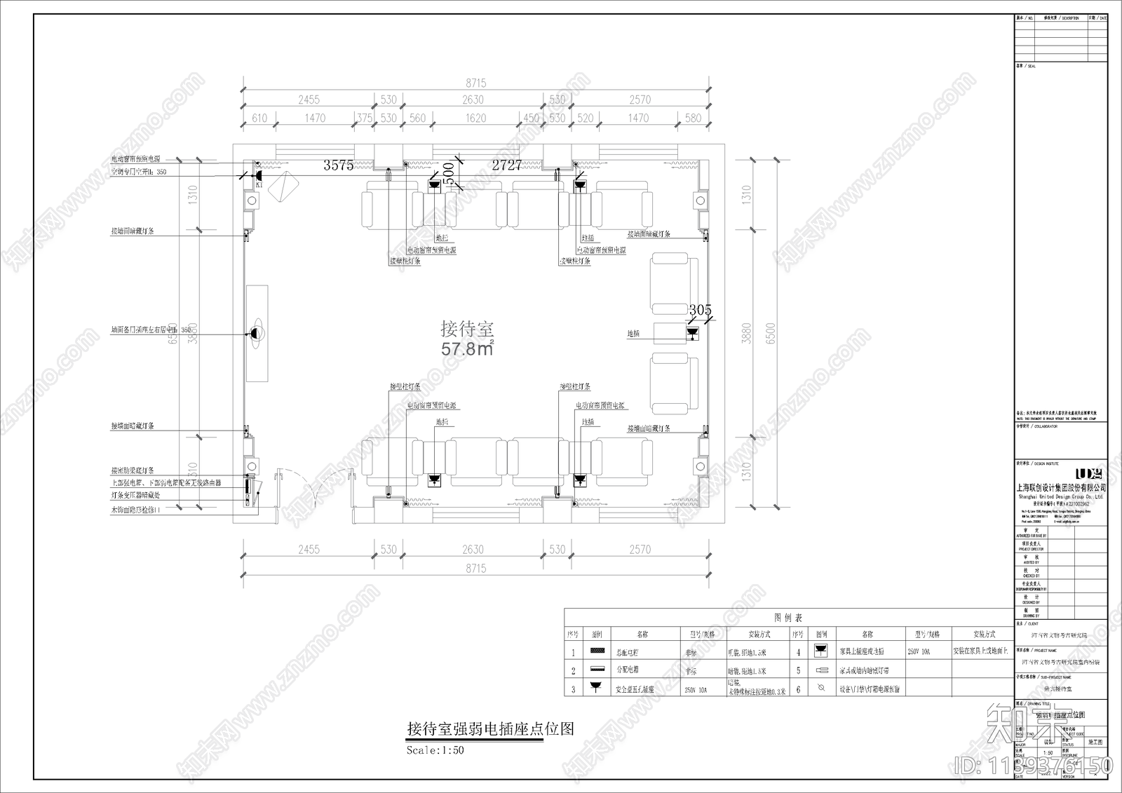 整套接待室效果图cad施工图下载【ID:1139376150】