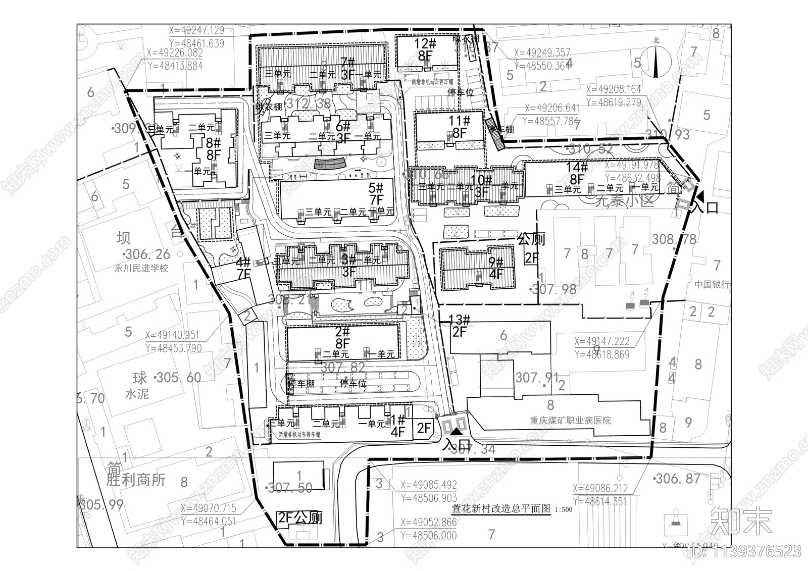 萱花新村片区老旧小区改造cad施工图下载【ID:1139376523】