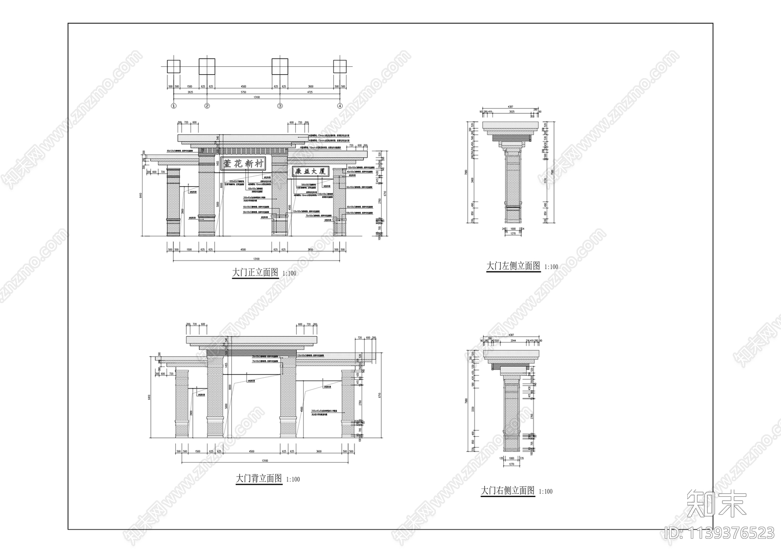 萱花新村片区老旧小区改造cad施工图下载【ID:1139376523】