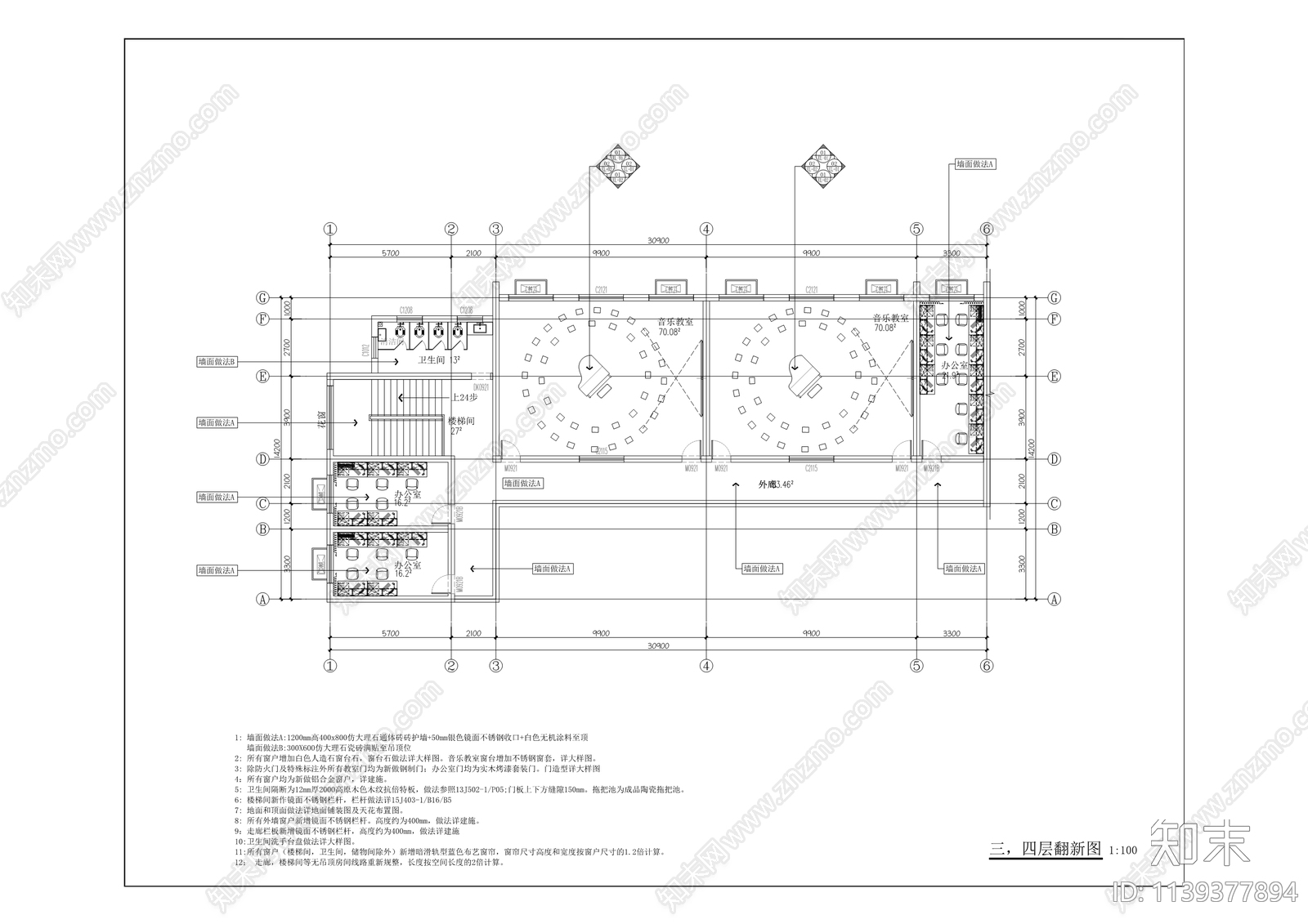 渝北实验小学建筑cad施工图下载【ID:1139377894】