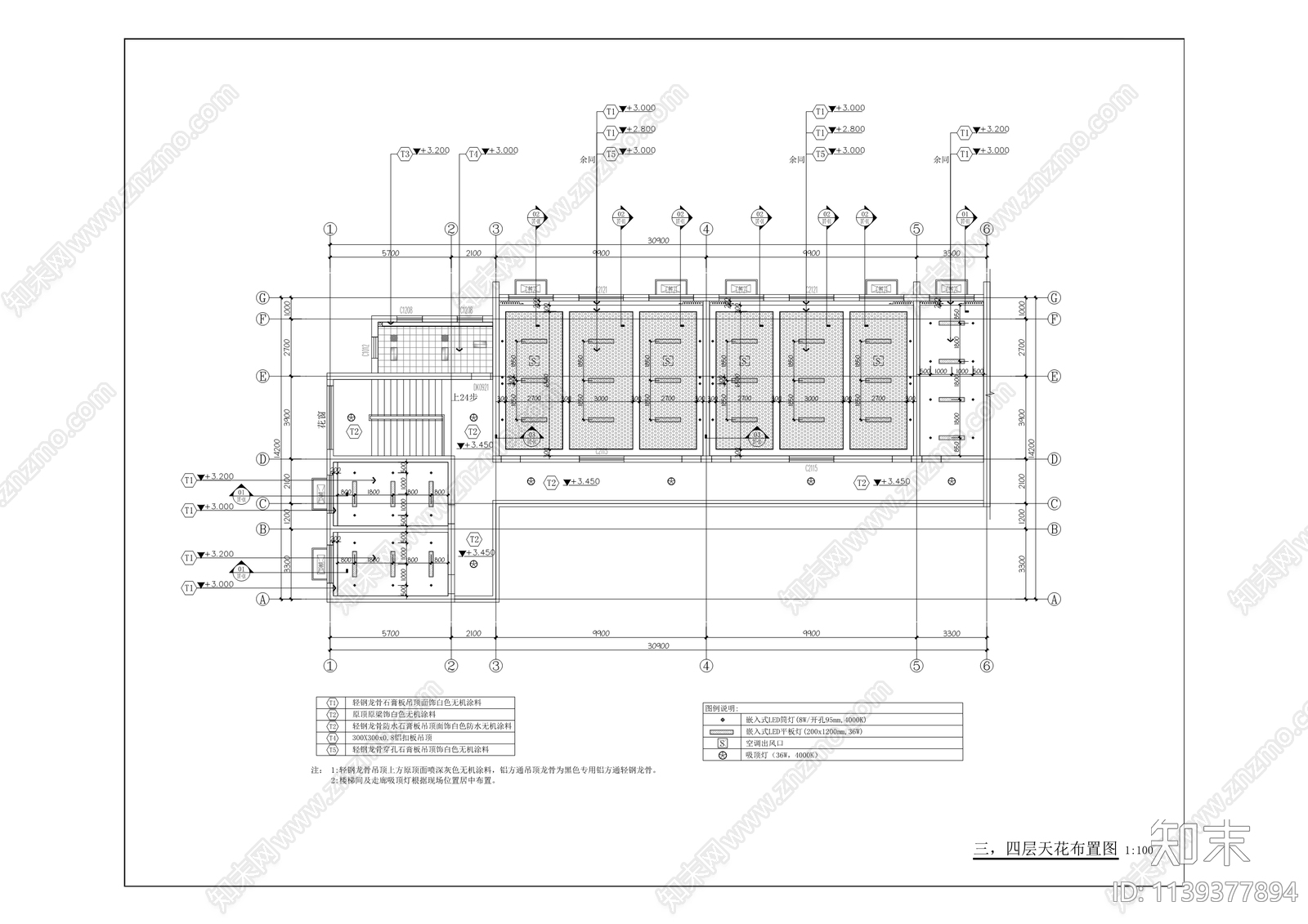 渝北实验小学建筑cad施工图下载【ID:1139377894】