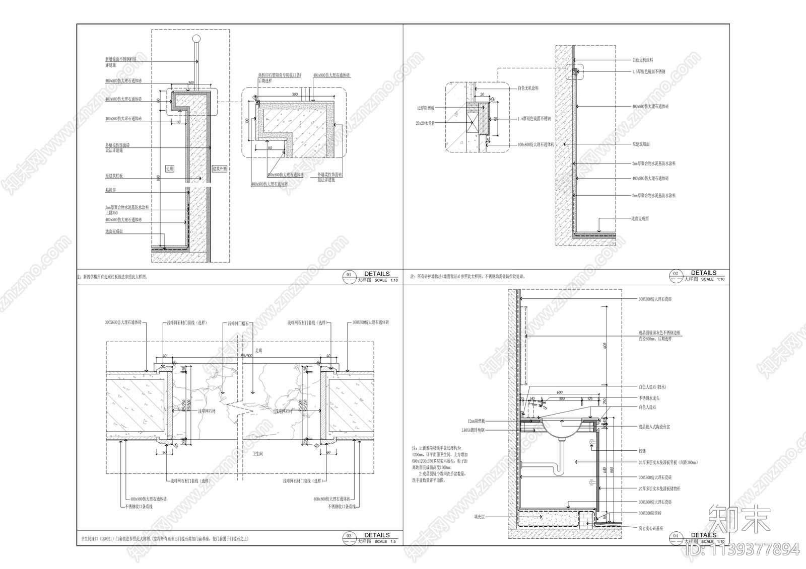 渝北实验小学建筑cad施工图下载【ID:1139377894】