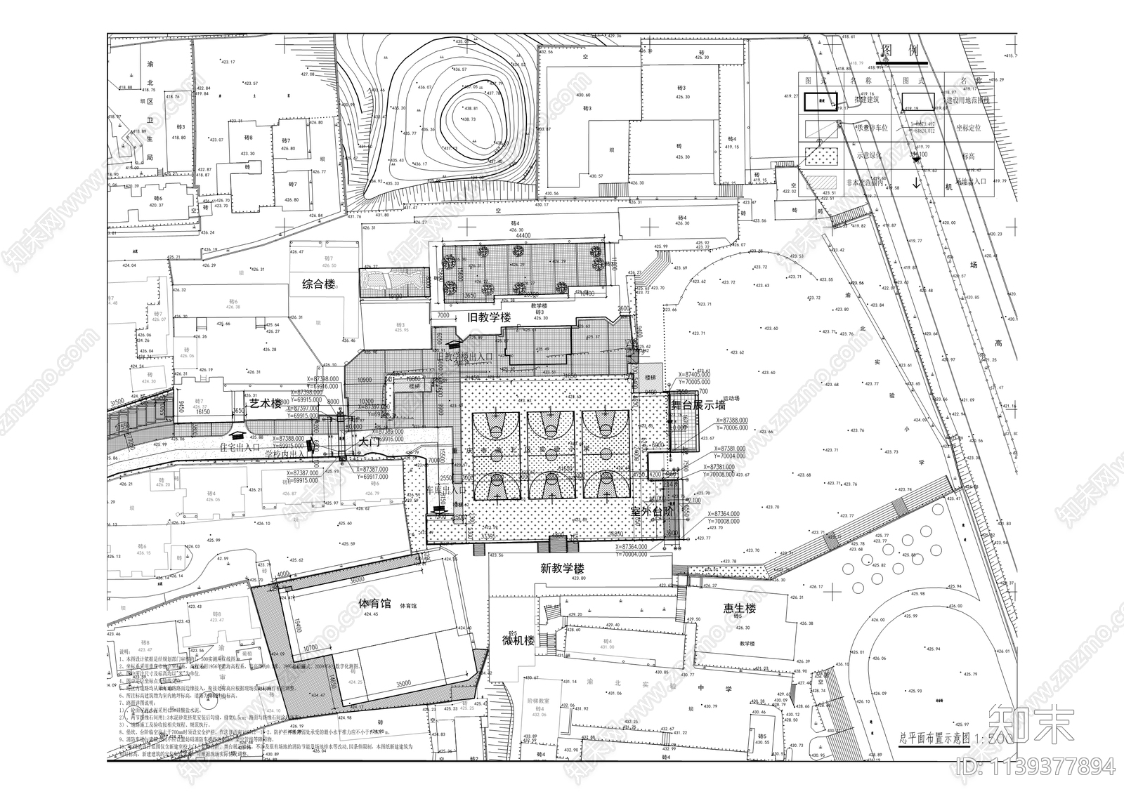 渝北实验小学建筑cad施工图下载【ID:1139377894】