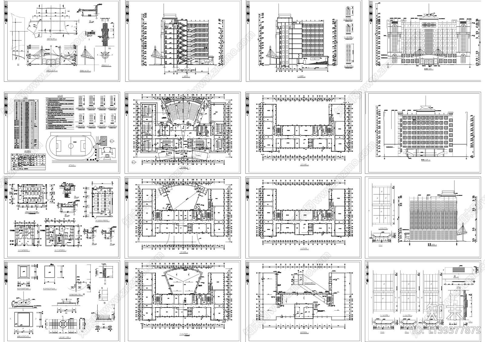 学校综合楼建筑cad施工图下载【ID:1139377879】