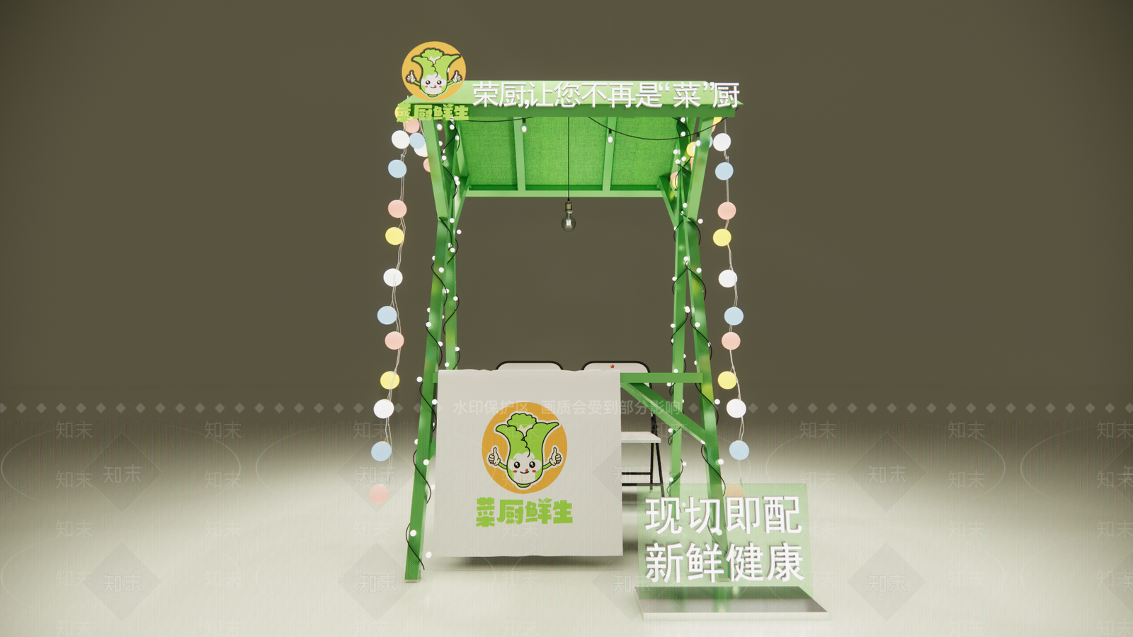 现代摊位SU模型下载【ID:1139380109】