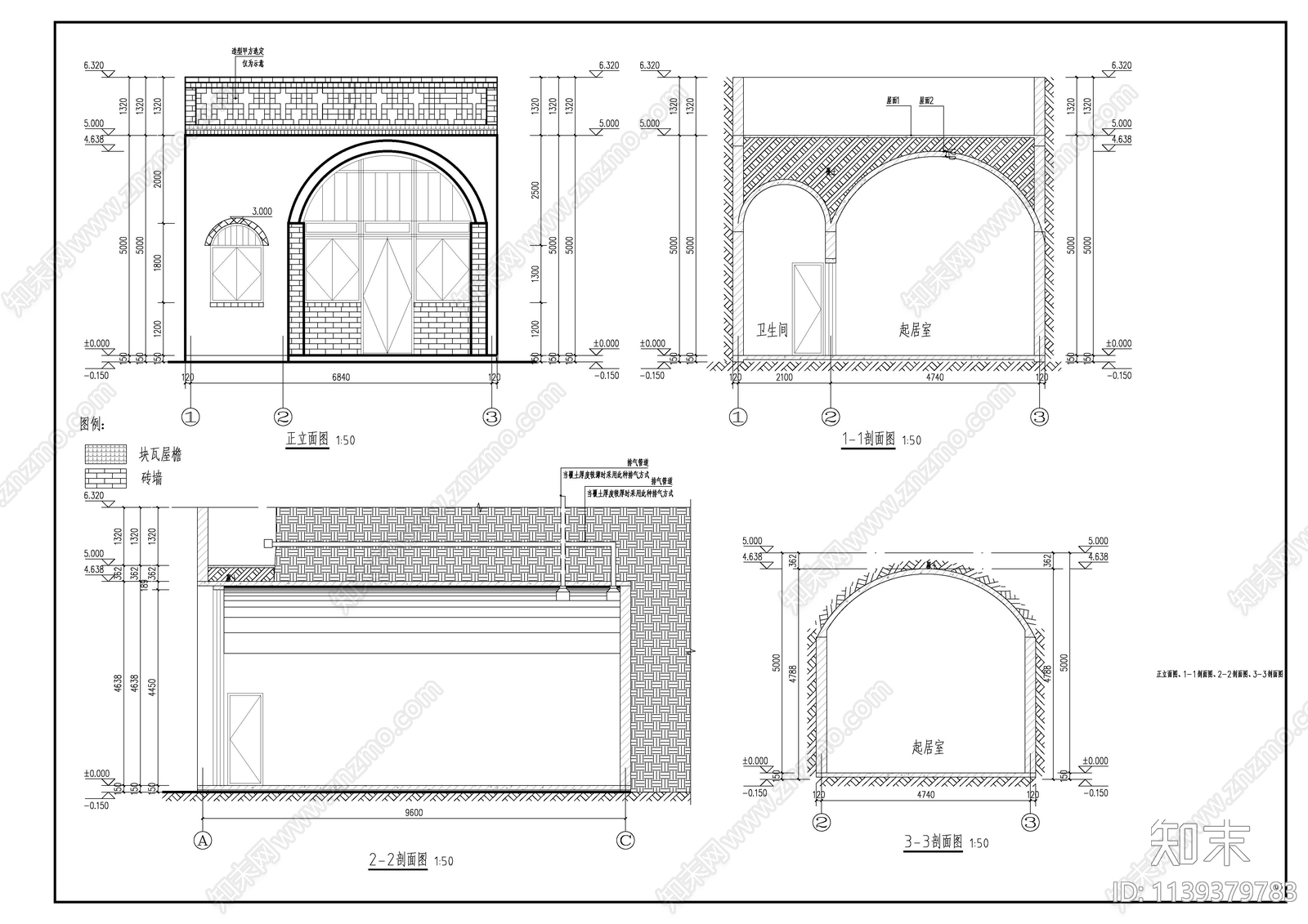 窑洞建筑施工图下载【ID:1139379783】