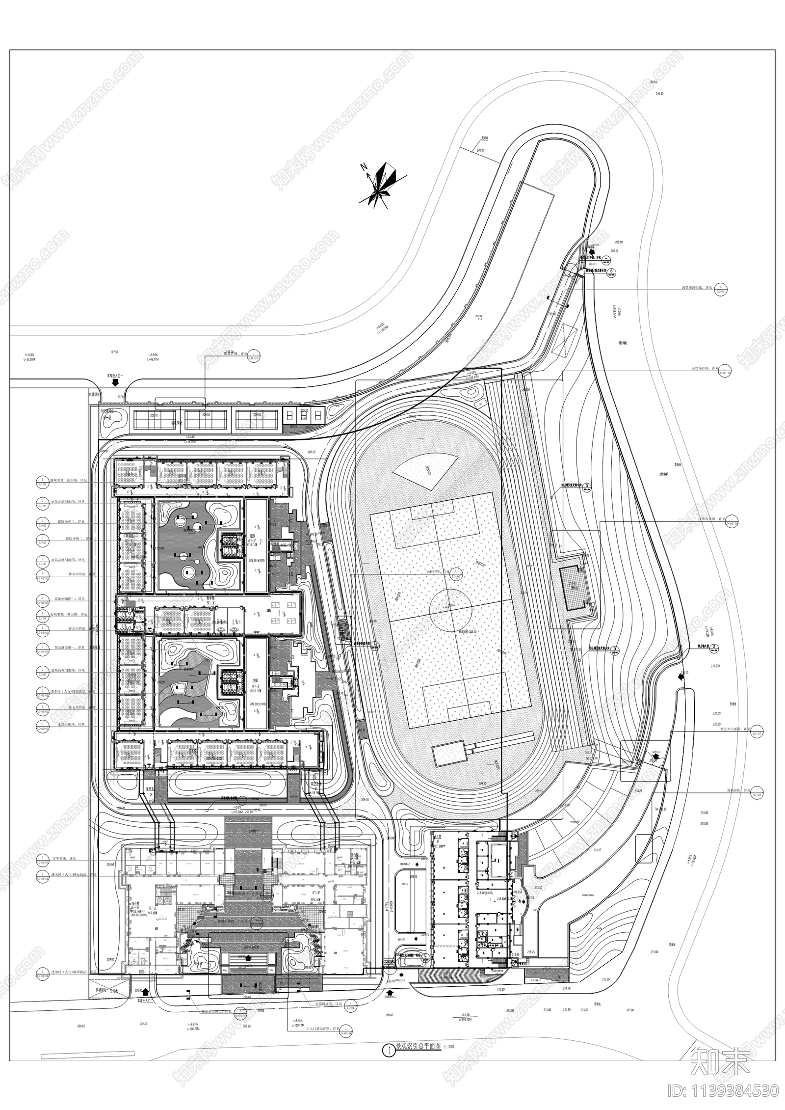 忠州第三小学校景观施工图下载【ID:1139384530】