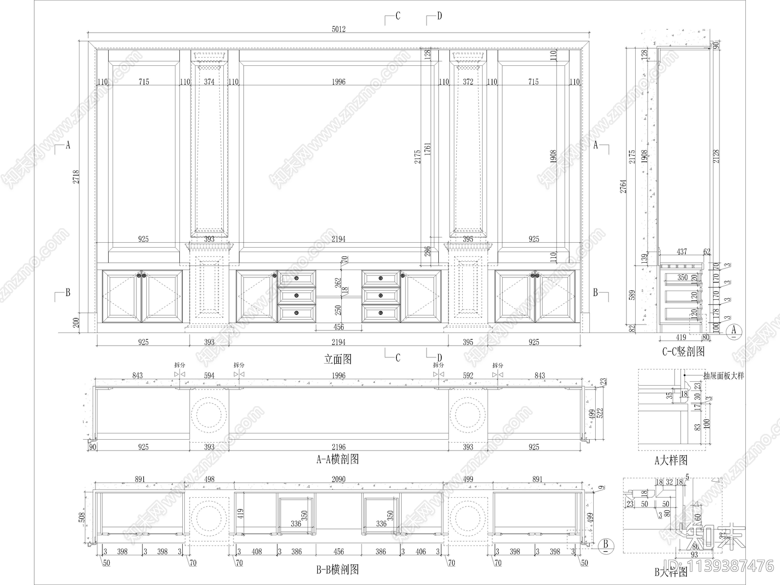 定制家居家具柜类cad施工图下载【ID:1139387476】