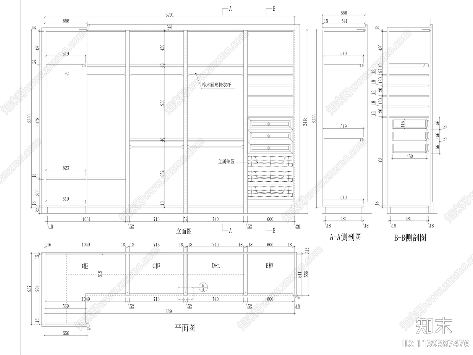 定制家居家具柜类cad施工图下载【ID:1139387476】