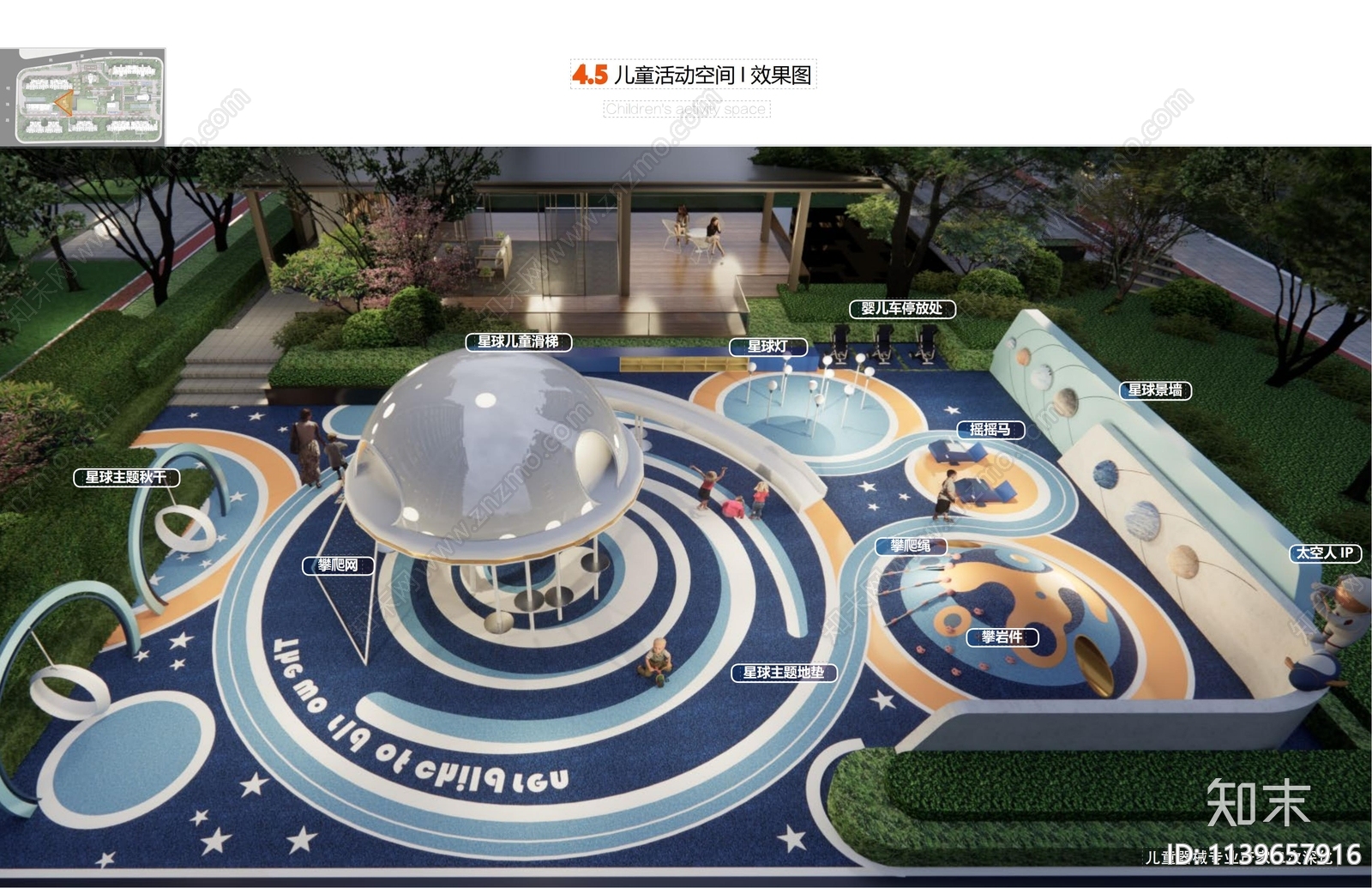 上海徐泾镇老集镇城中村景观改造方案文本下载【ID:1139657916】_【知末方案文本库】