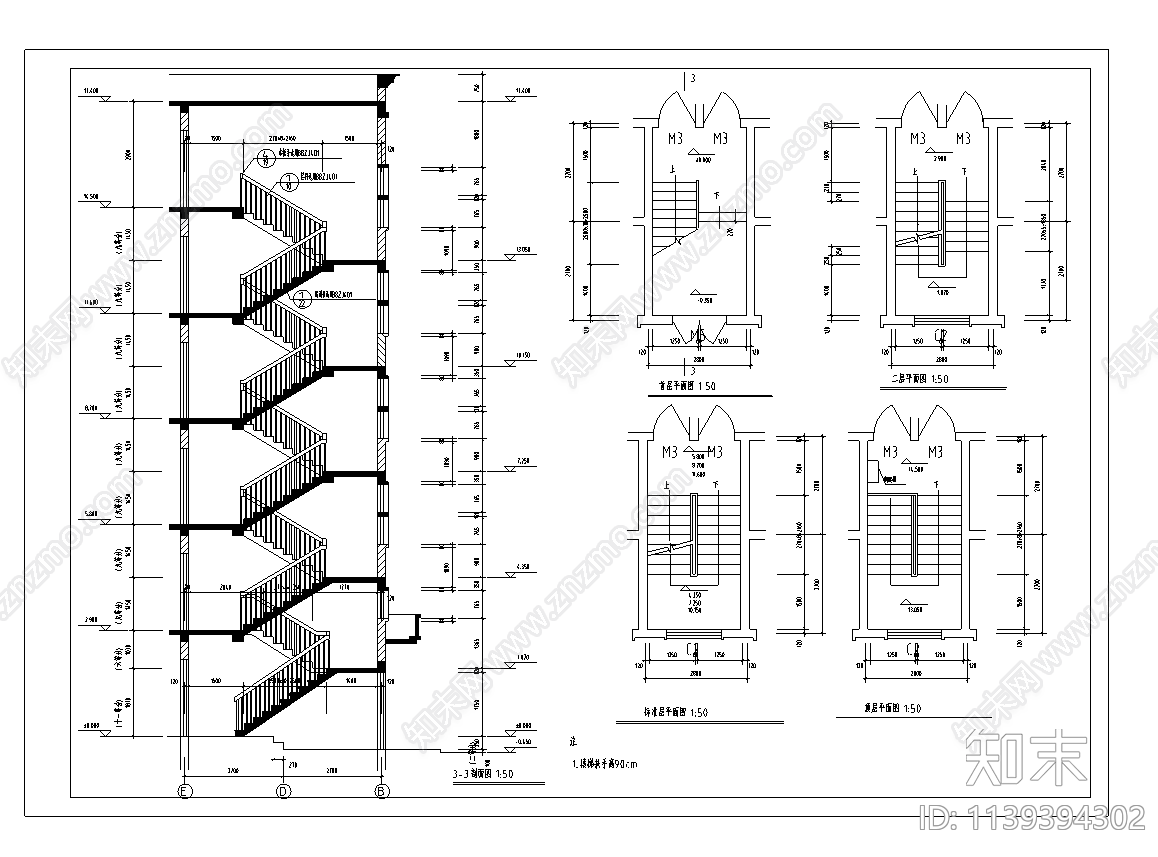 楼梯详图cad施工图下载【ID:1139394302】