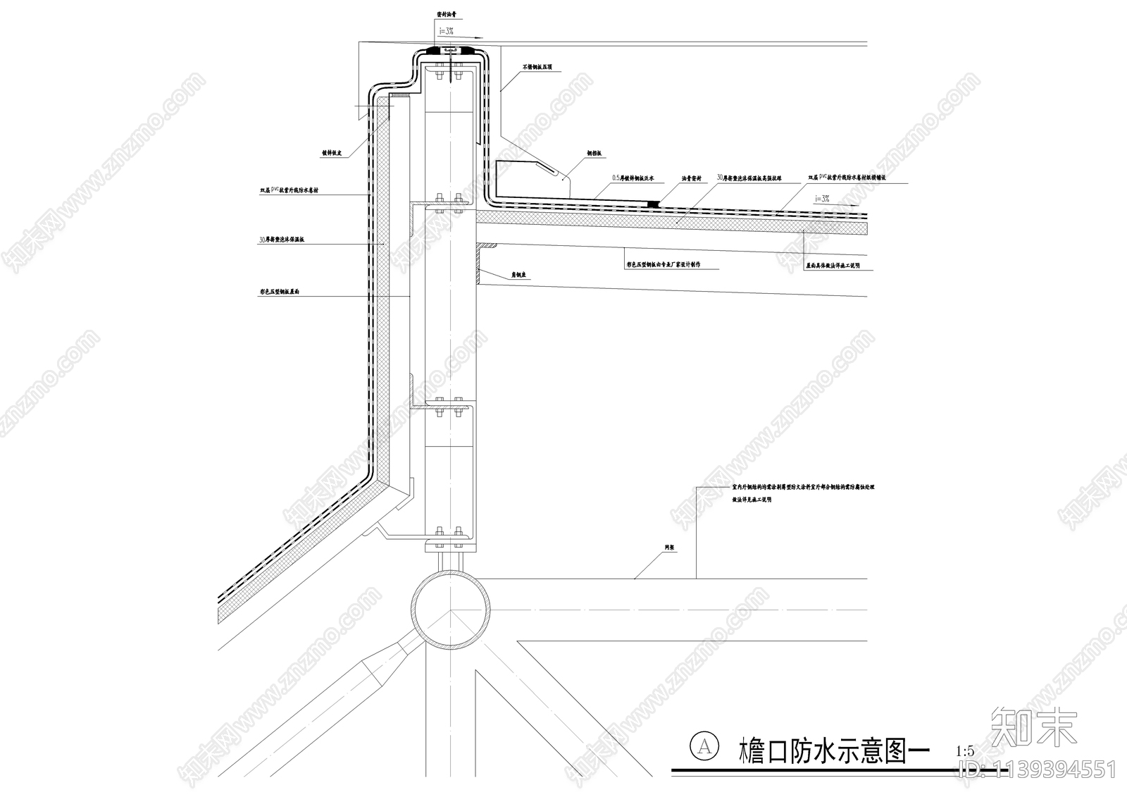 人民大会堂檐口大样cad施工图下载【ID:1139394551】