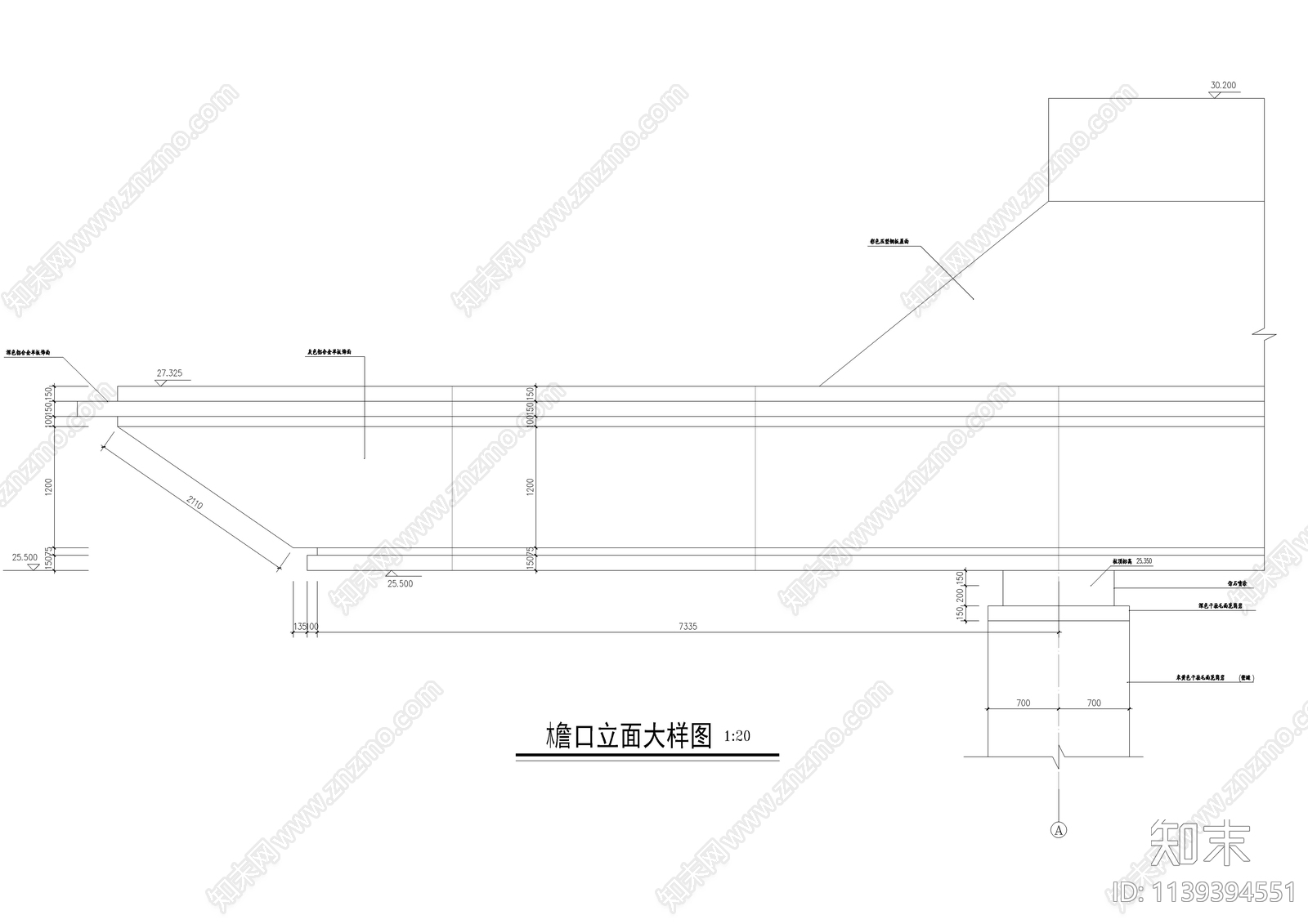 人民大会堂檐口大样cad施工图下载【ID:1139394551】